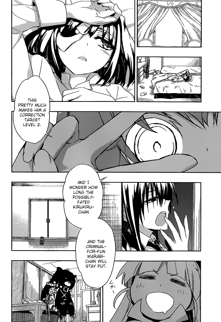 Read Armed Girl's Machiavellism EN Manga Online