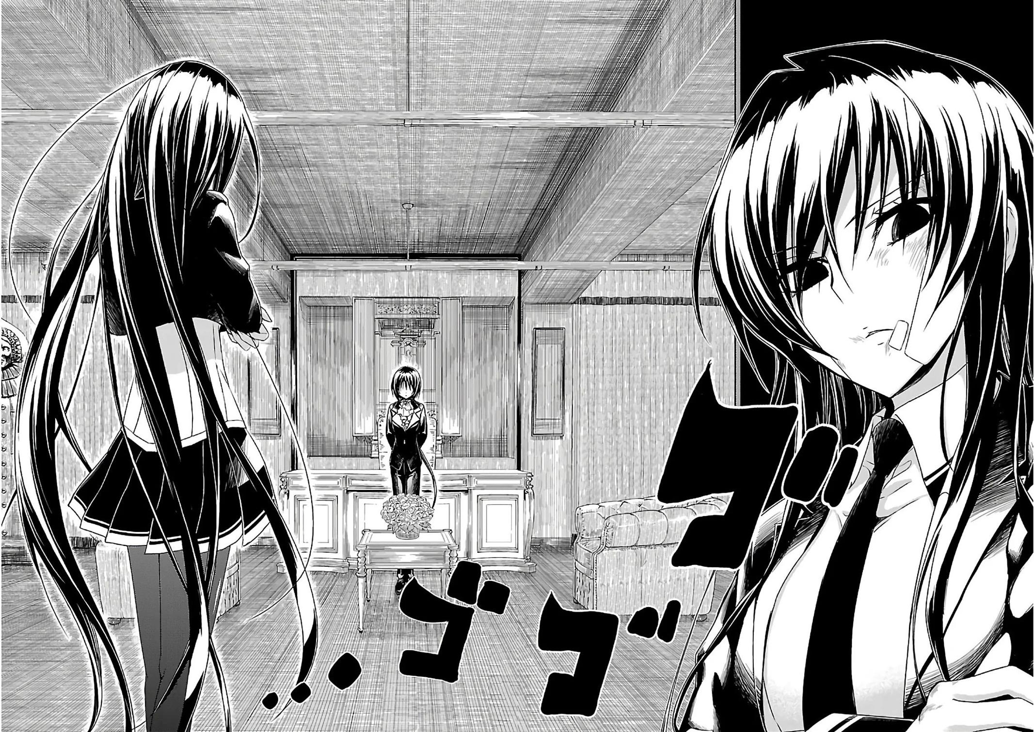 Read Armed Girl's Machiavellism EN Manga Online