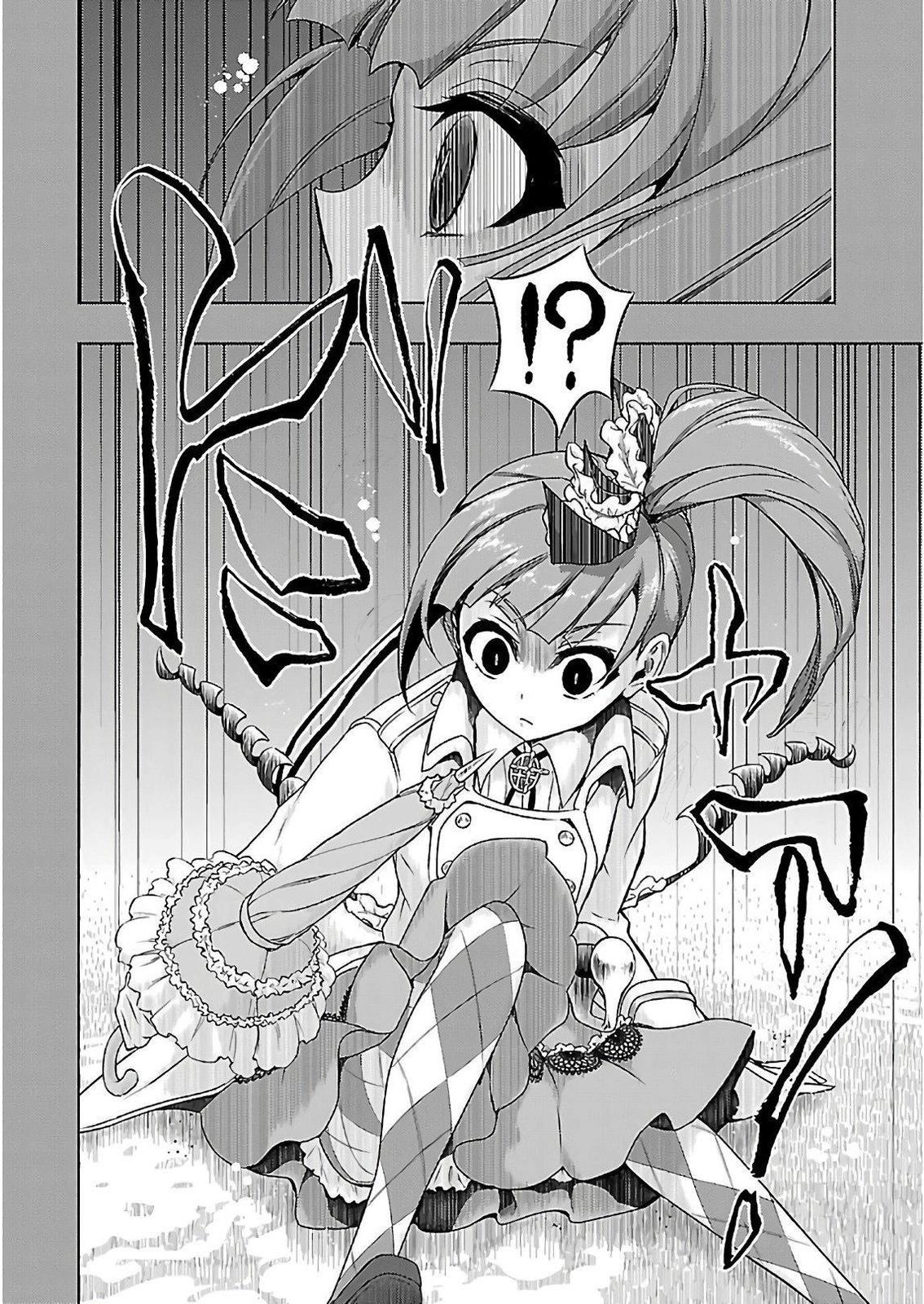 Read Armed Girl's Machiavellism EN Manga Online