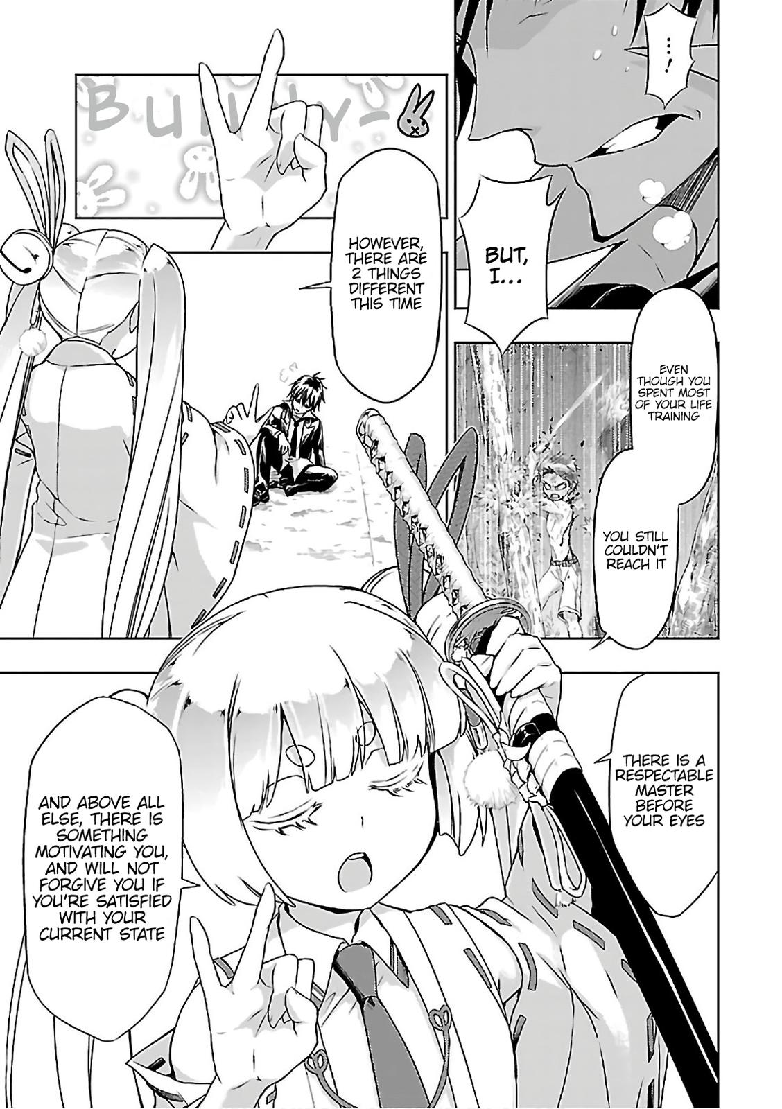 Read Armed Girl's Machiavellism EN Manga Online