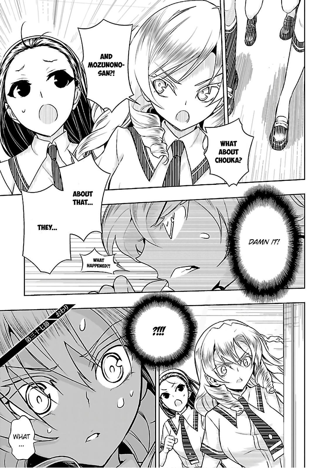 Read Armed Girl's Machiavellism EN Manga Online