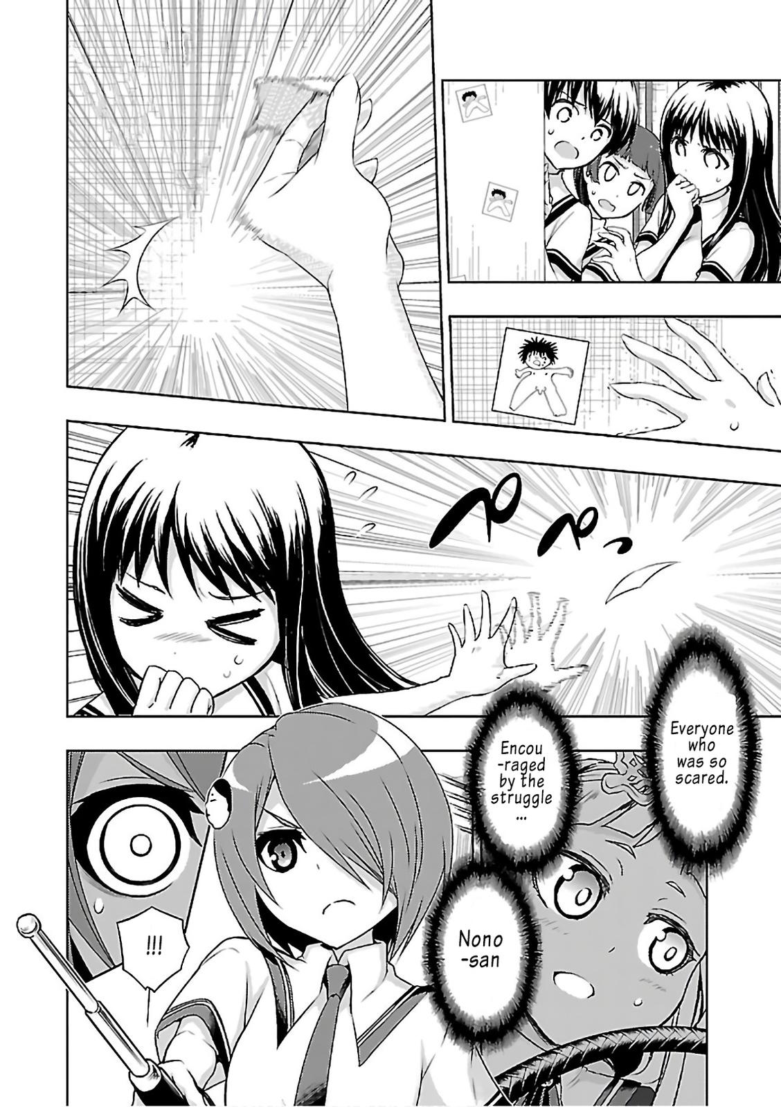 Read Armed Girl's Machiavellism EN Manga Online