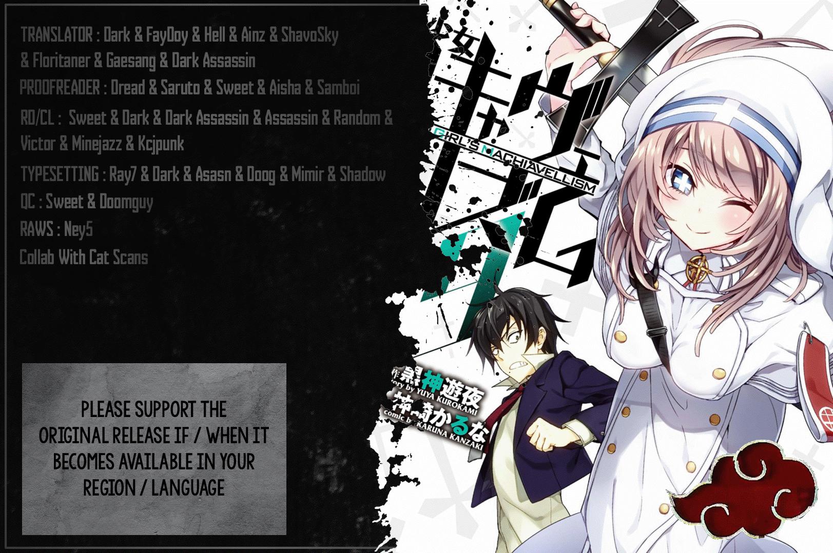 Read Armed Girl's Machiavellism EN Manga Online