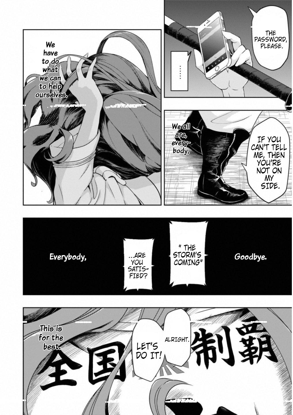 Read Armed Girl's Machiavellism EN Manga Online