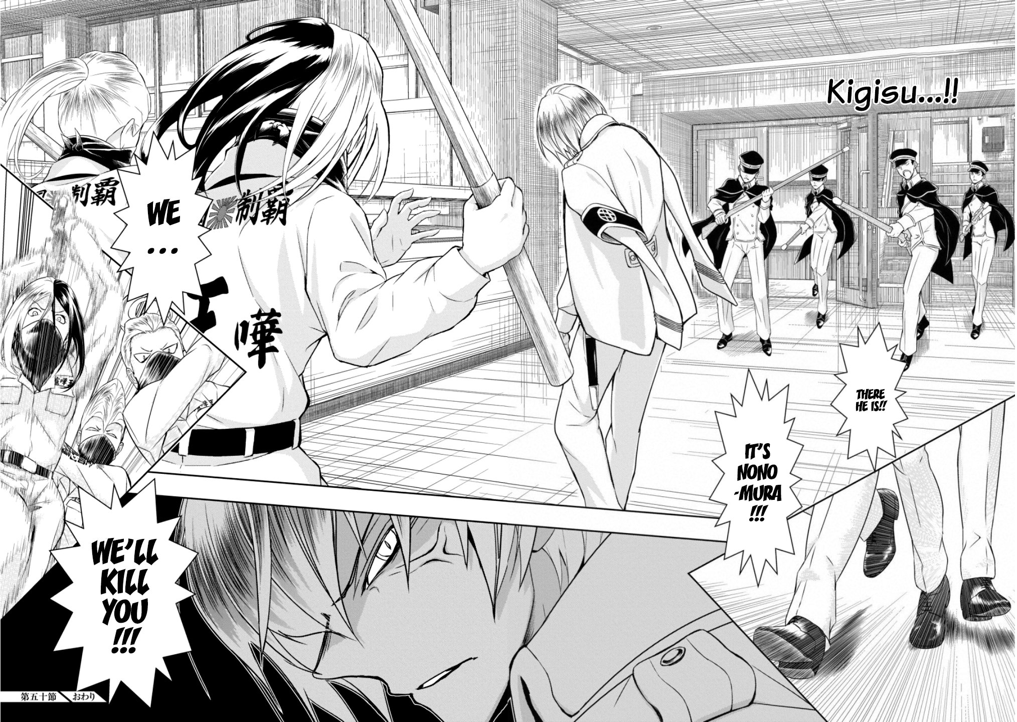 Read Armed Girl's Machiavellism EN Manga Online