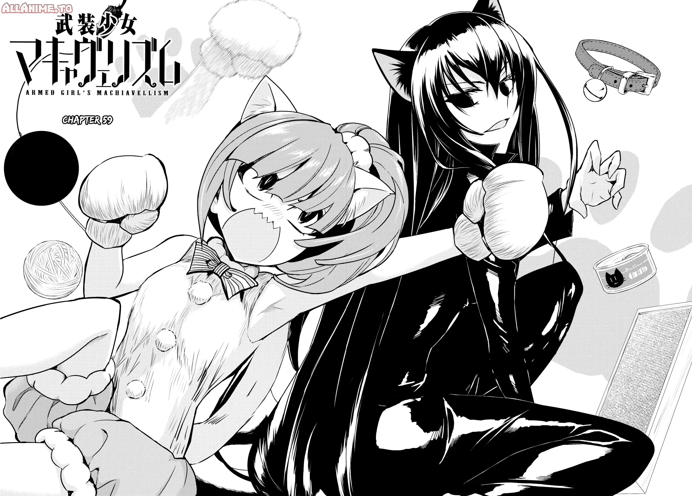 Read Armed Girl's Machiavellism EN Manga Online
