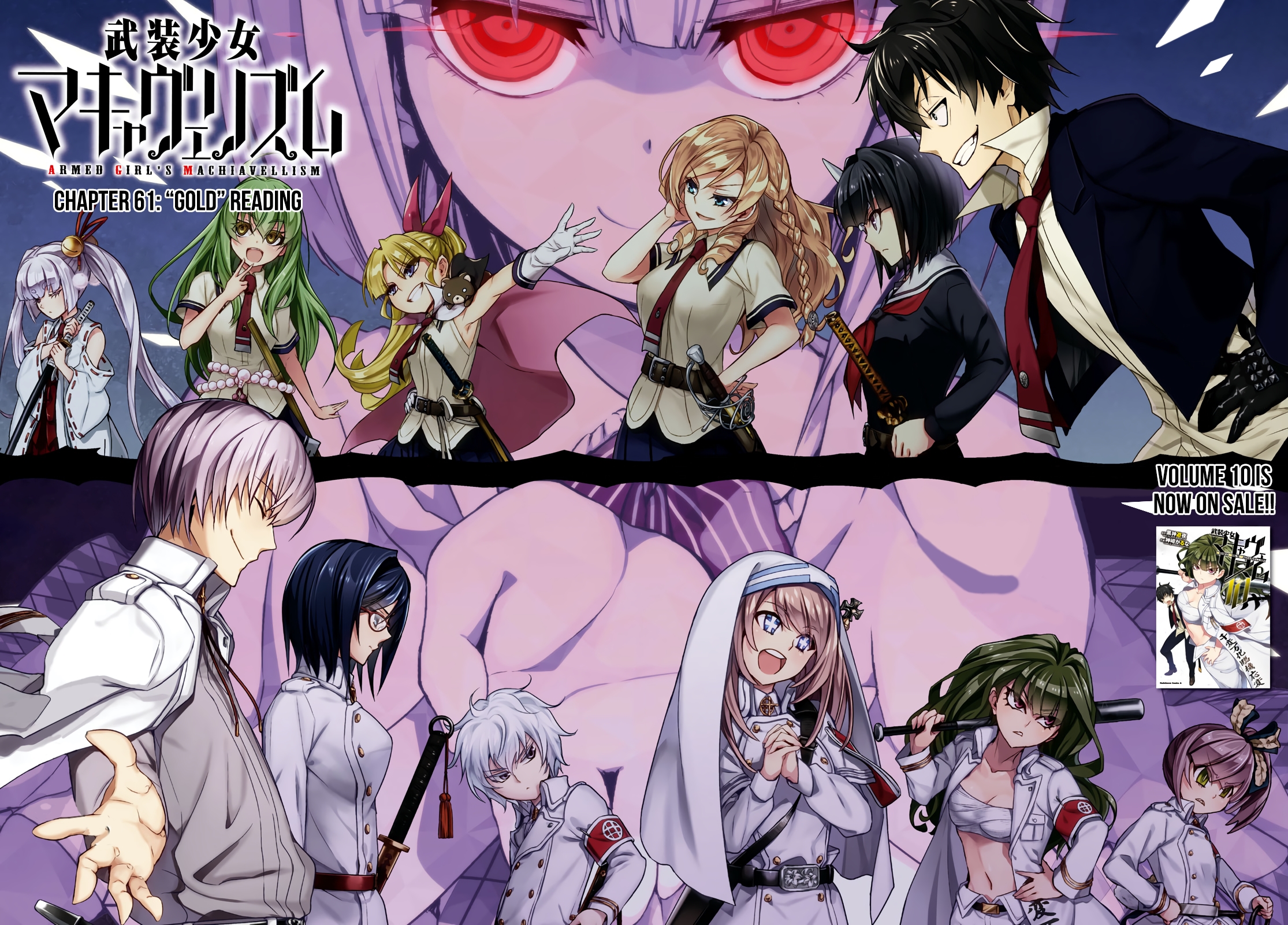 Read Armed Girl's Machiavellism EN Manga Online