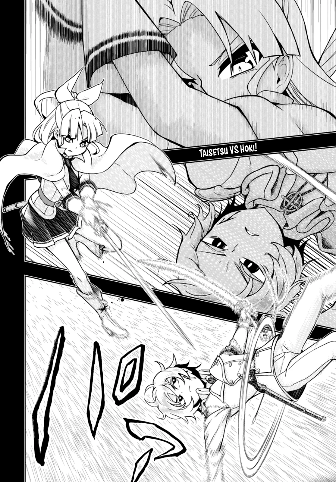 Read Armed Girl's Machiavellism EN Manga Online