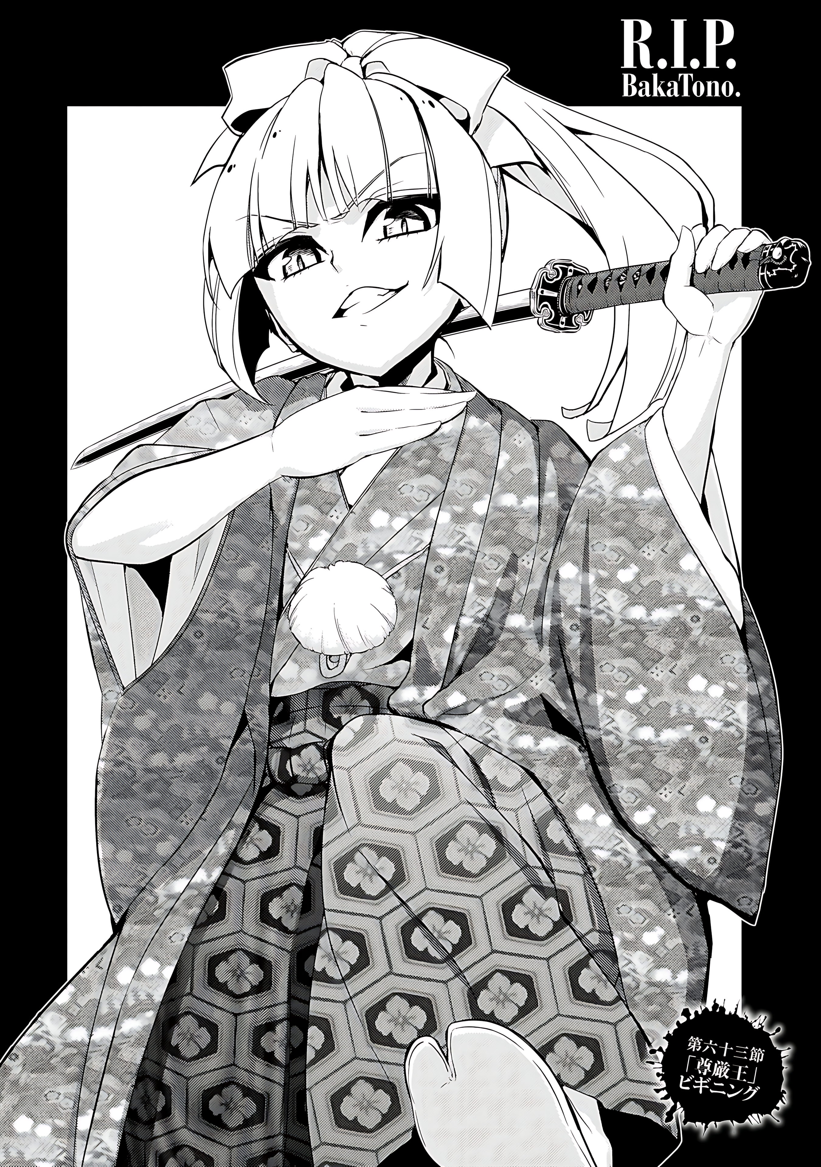 Read Armed Girl's Machiavellism EN Manga Online