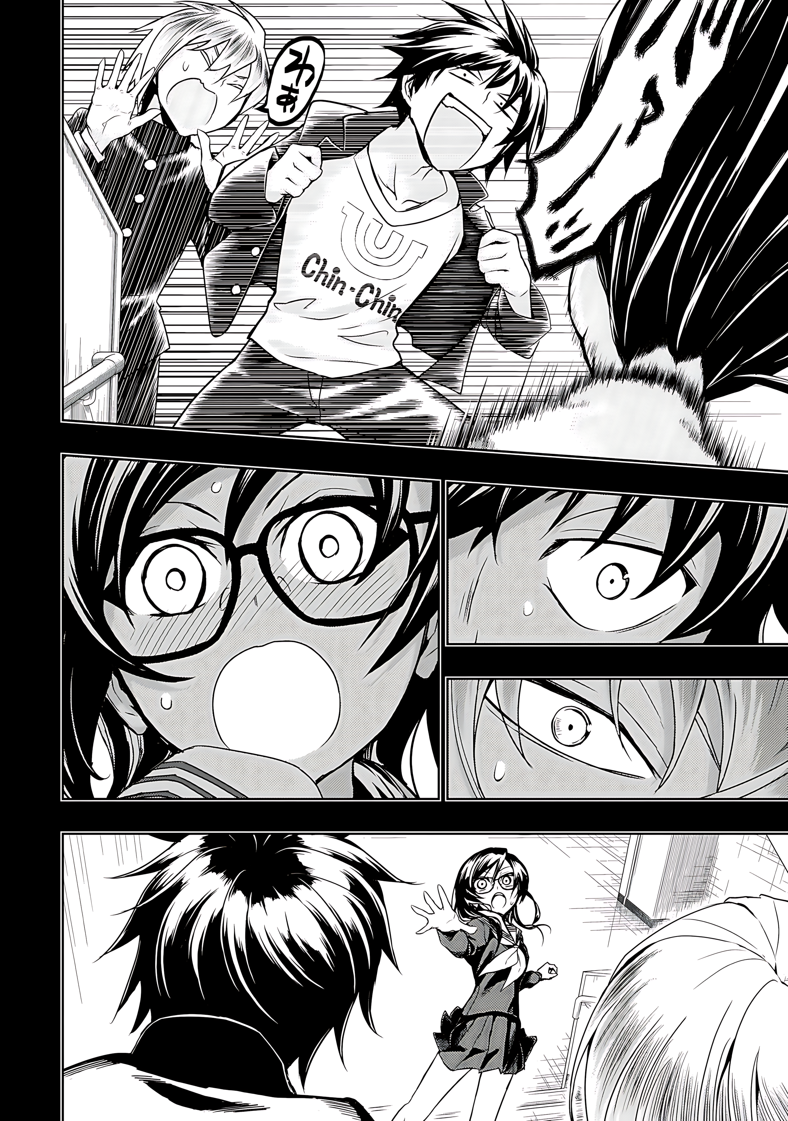 Read Armed Girl's Machiavellism EN Manga Online