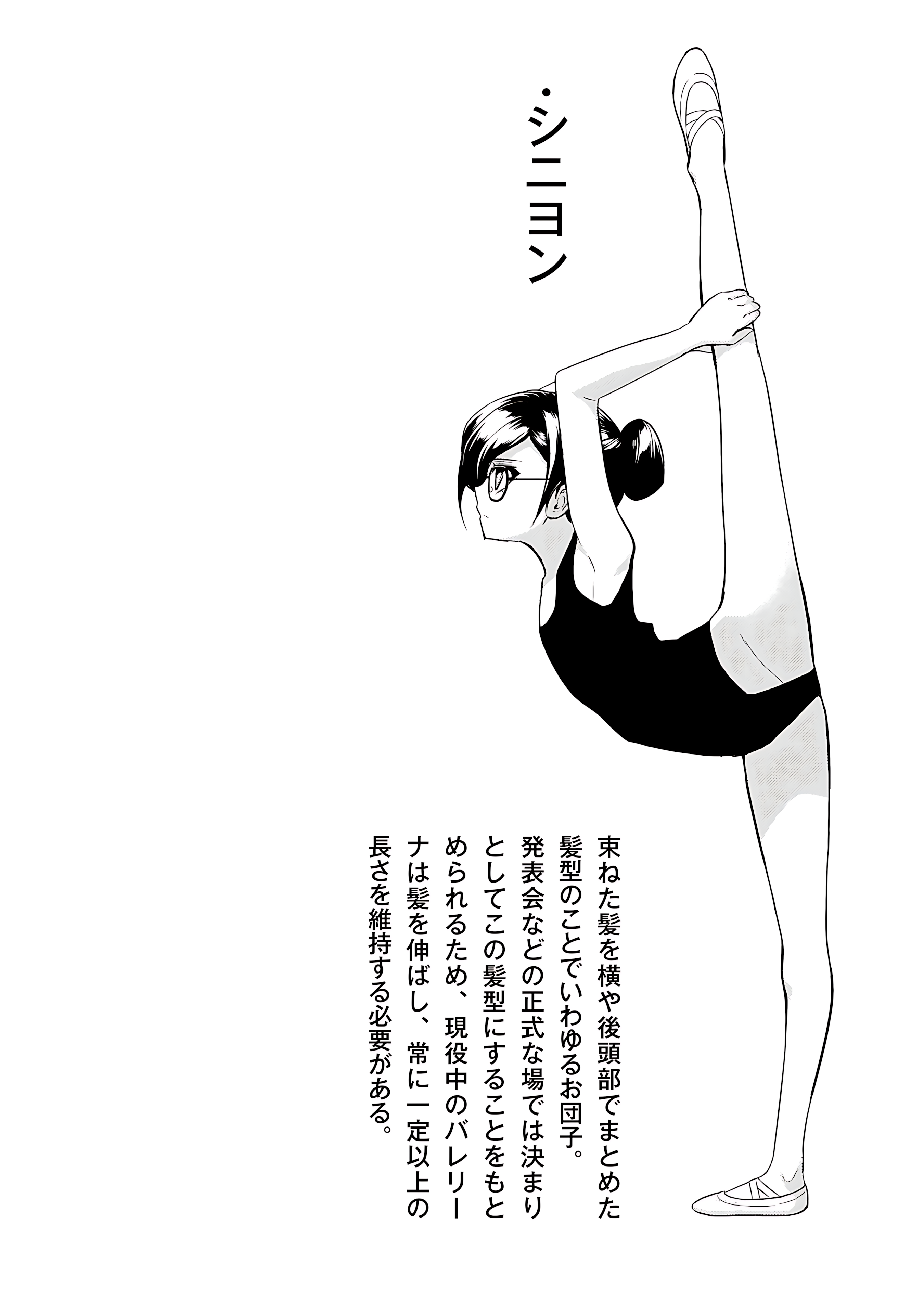 Read Armed Girl's Machiavellism EN Manga Online