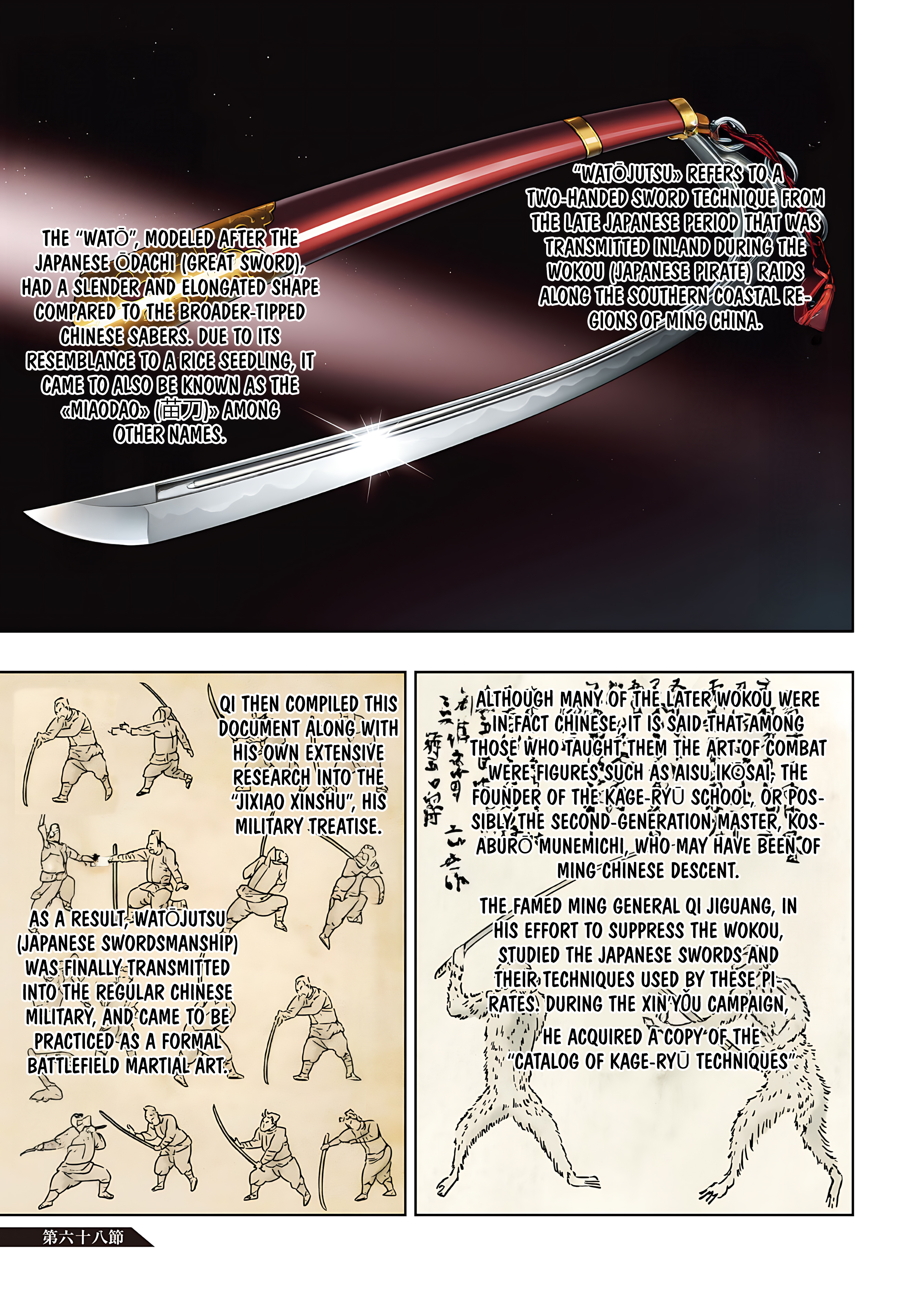 Read Armed Girl's Machiavellism EN Manga Online