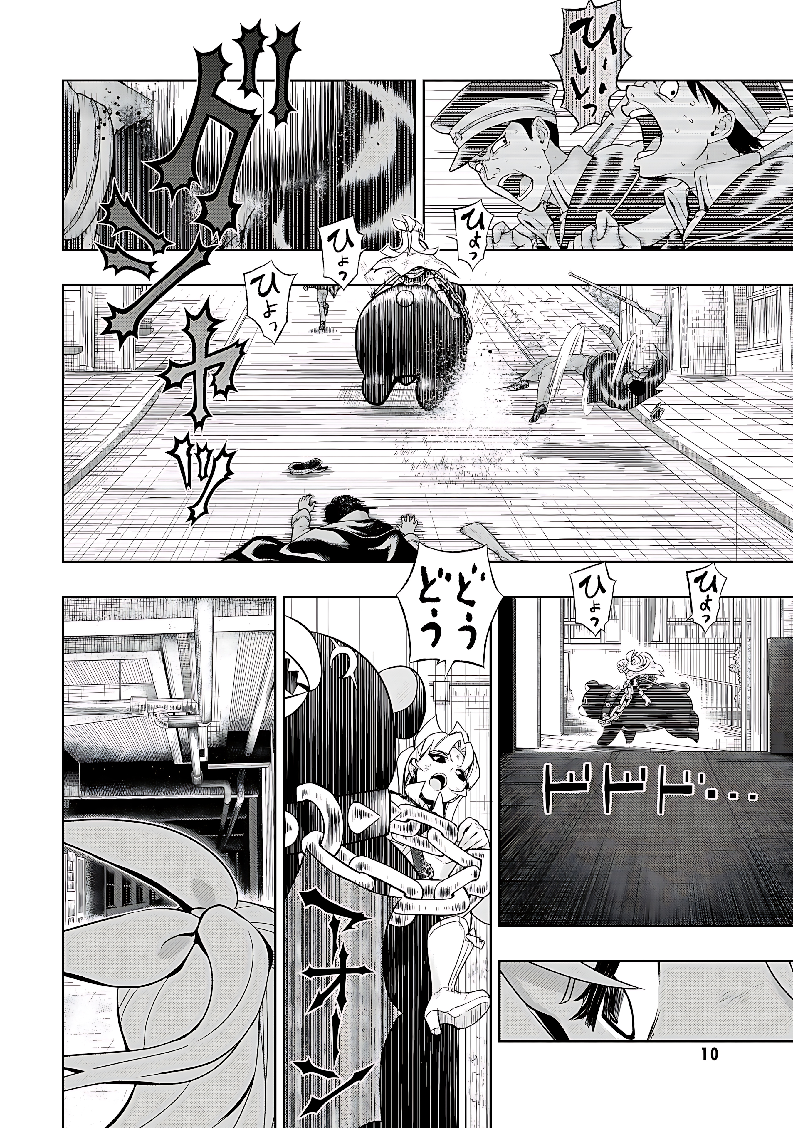 Read Armed Girl's Machiavellism EN Manga Online