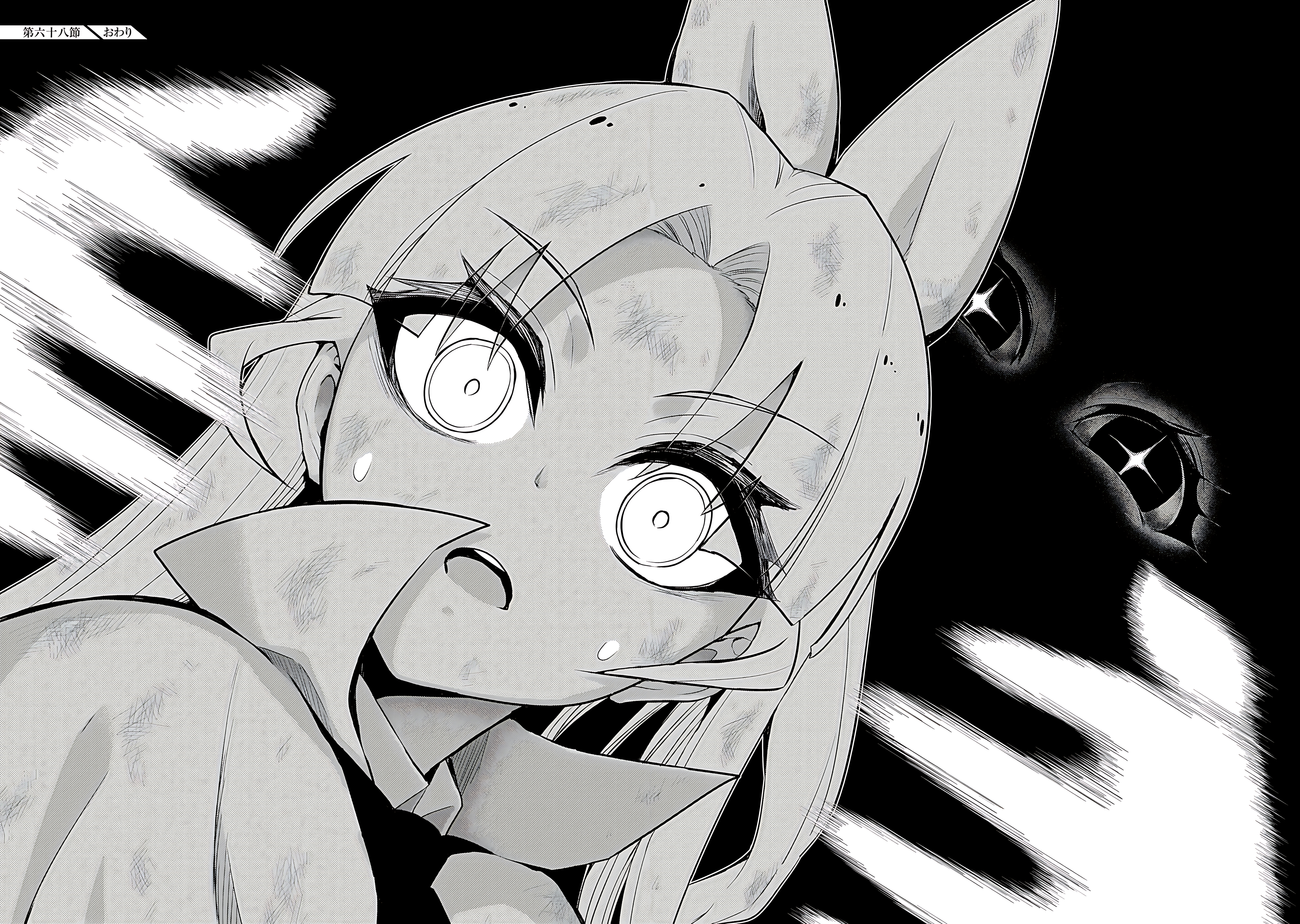 Read Armed Girl's Machiavellism EN Manga Online