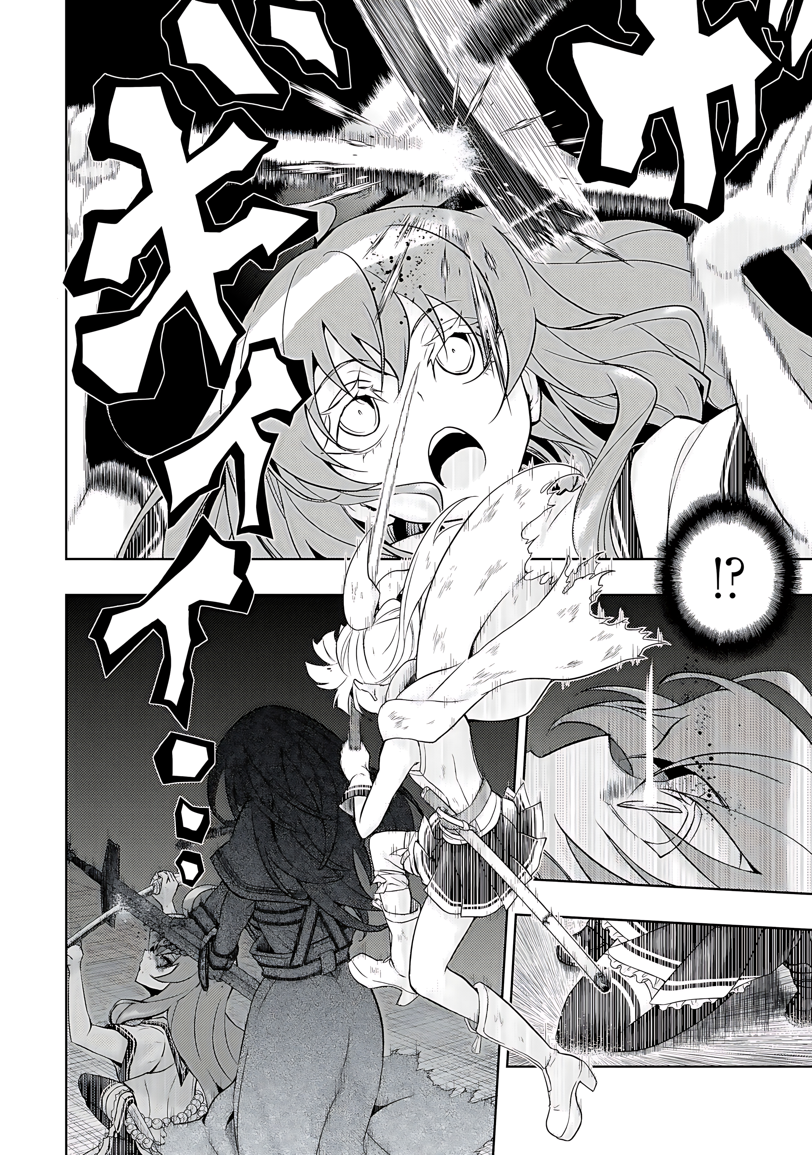 Read Armed Girl's Machiavellism EN Manga Online