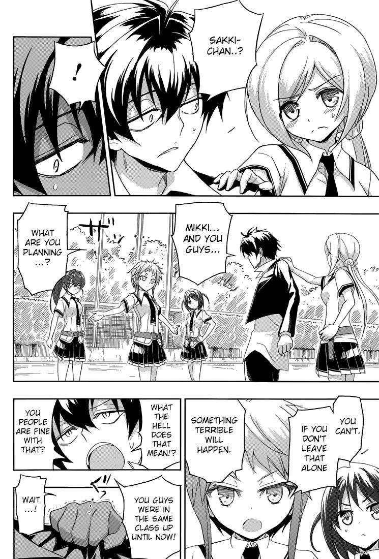 Read Armed Girl's Machiavellism EN Manga Online