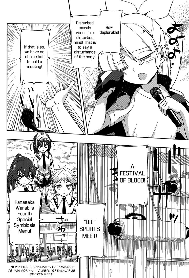 Read Armed Girl's Machiavellism EN Manga Online