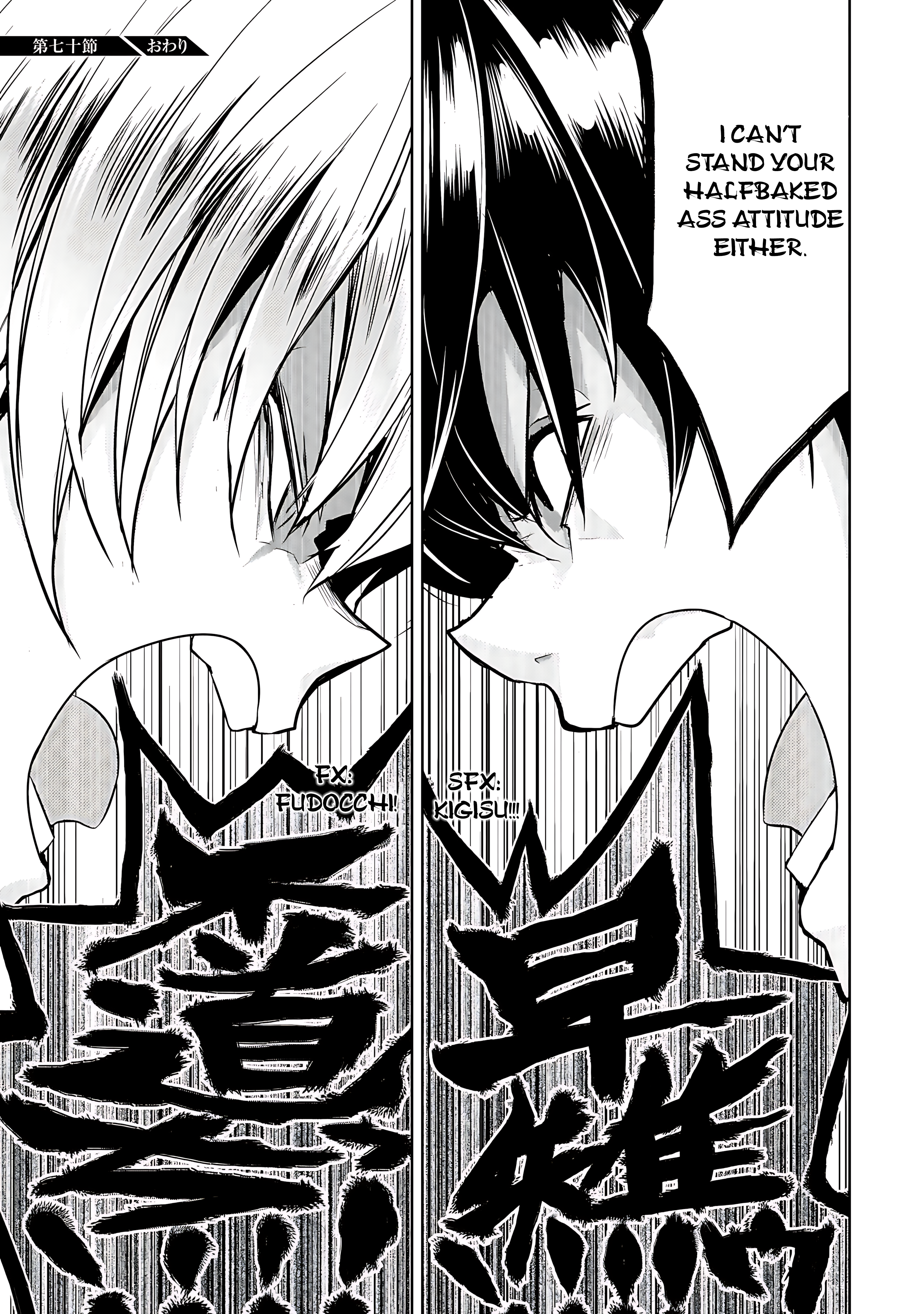 Read Armed Girl's Machiavellism EN Manga Online