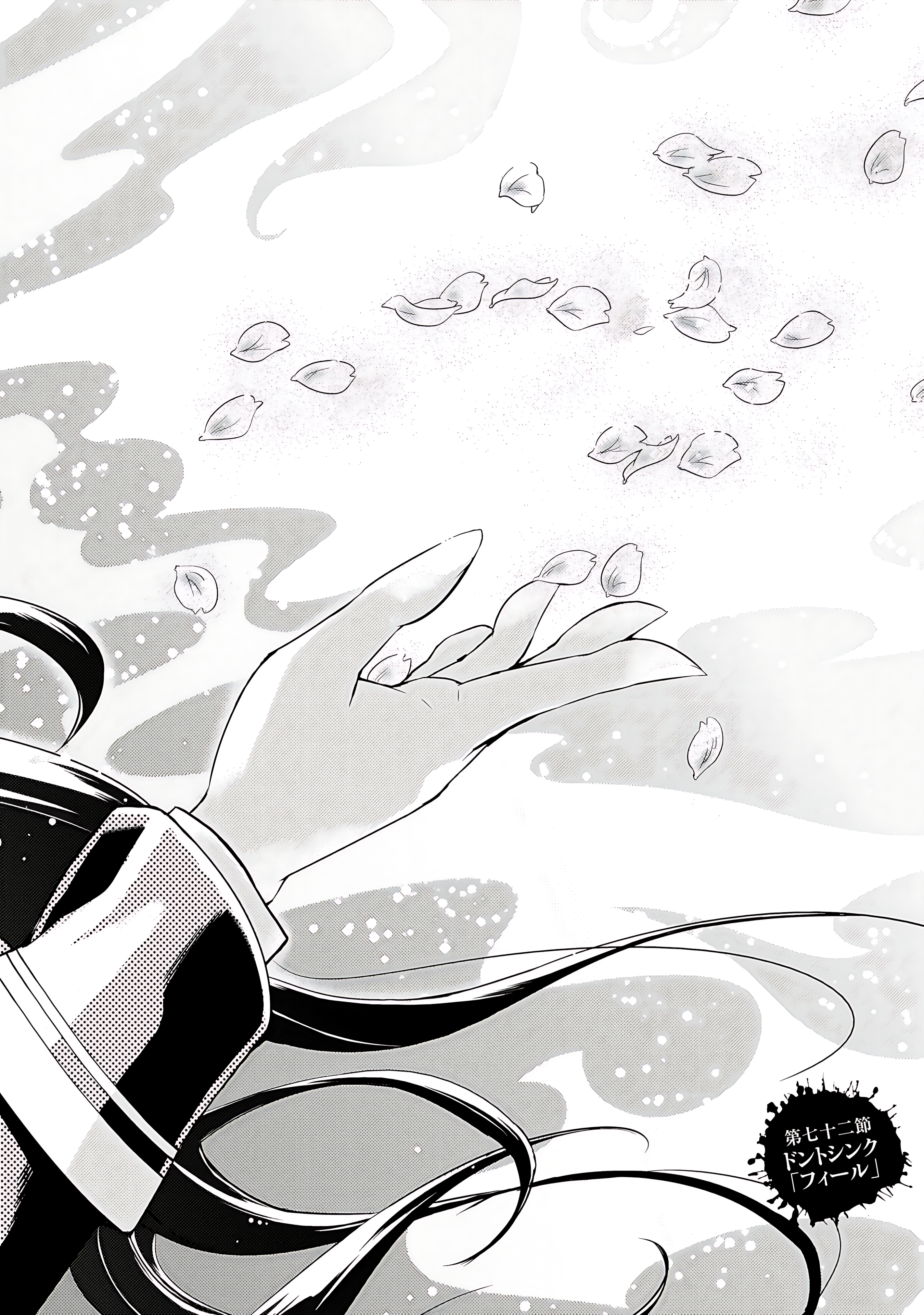 Read Armed Girl's Machiavellism EN Manga Online