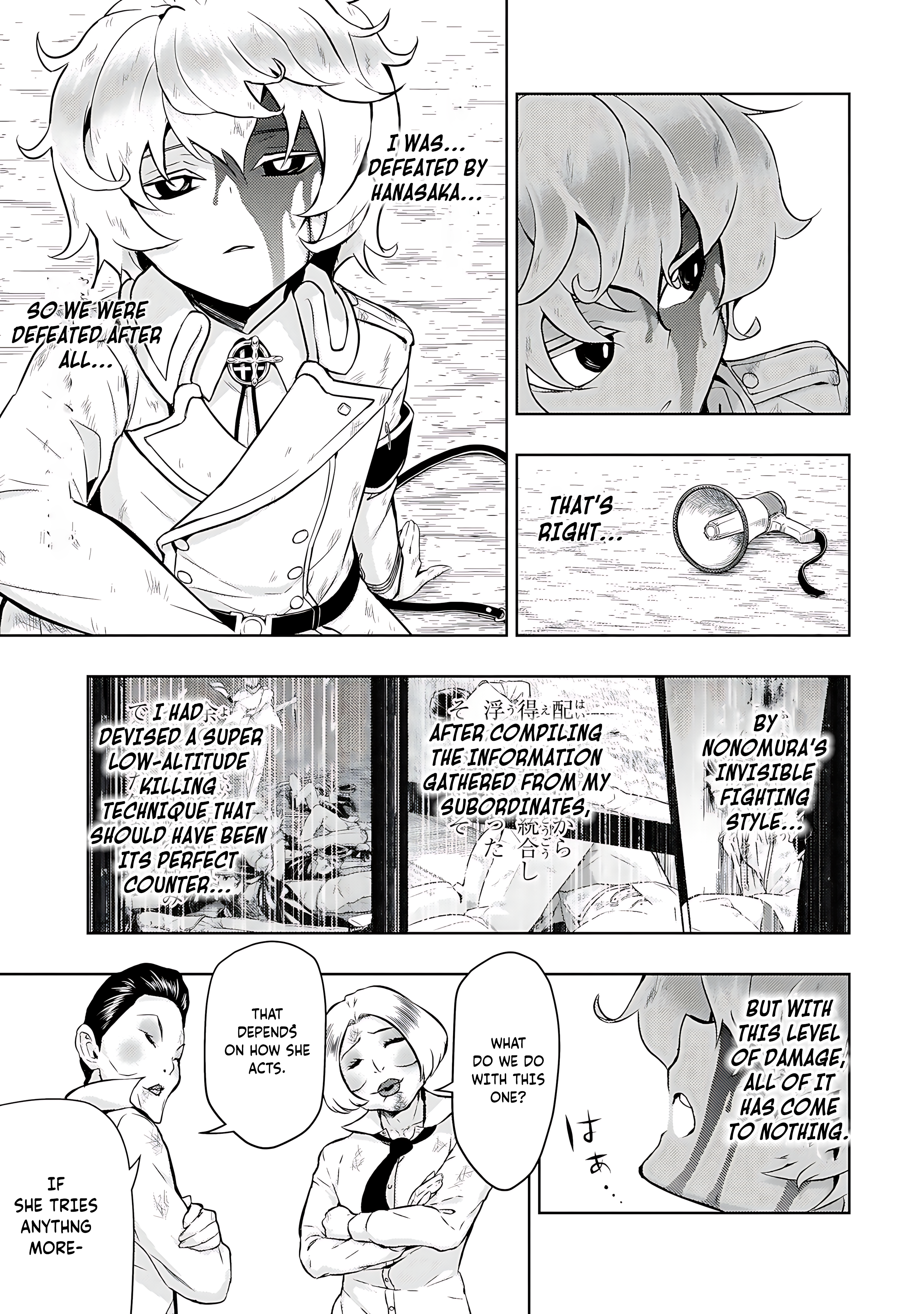 Read Armed Girl's Machiavellism EN Manga Online