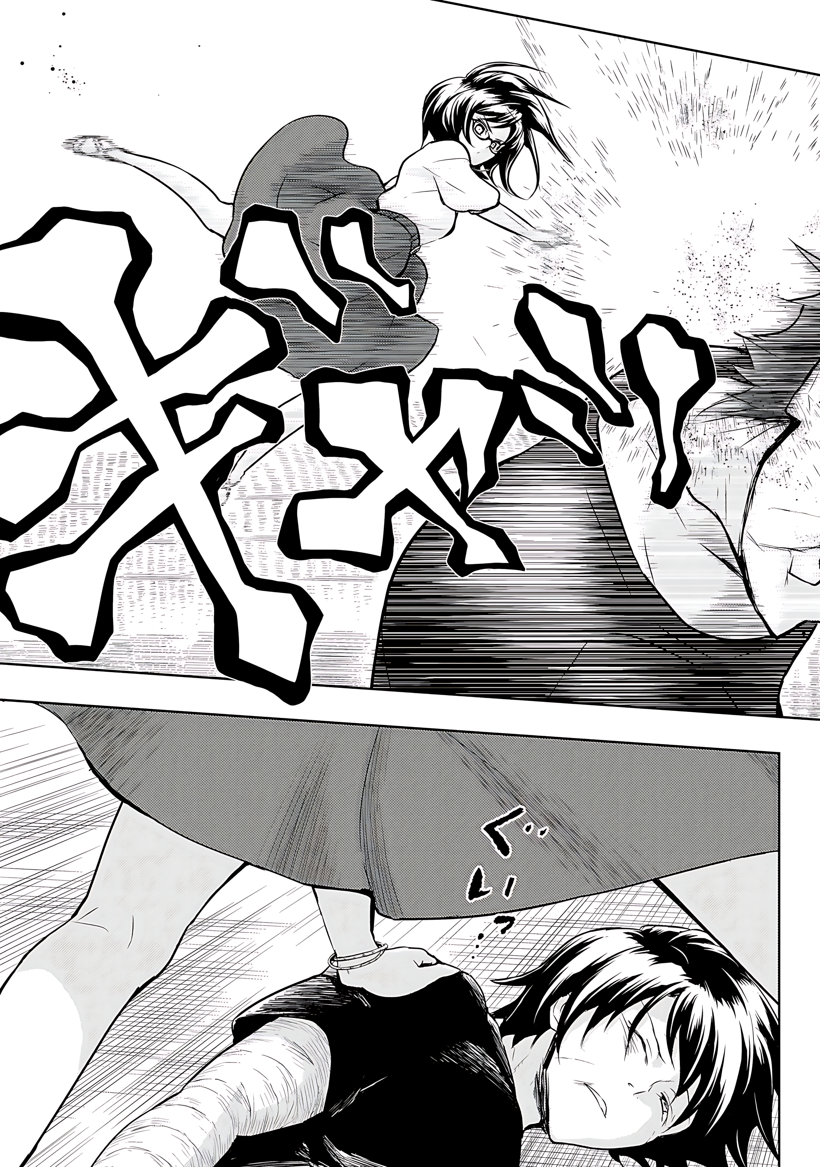 Read Armed Girl's Machiavellism EN Manga Online