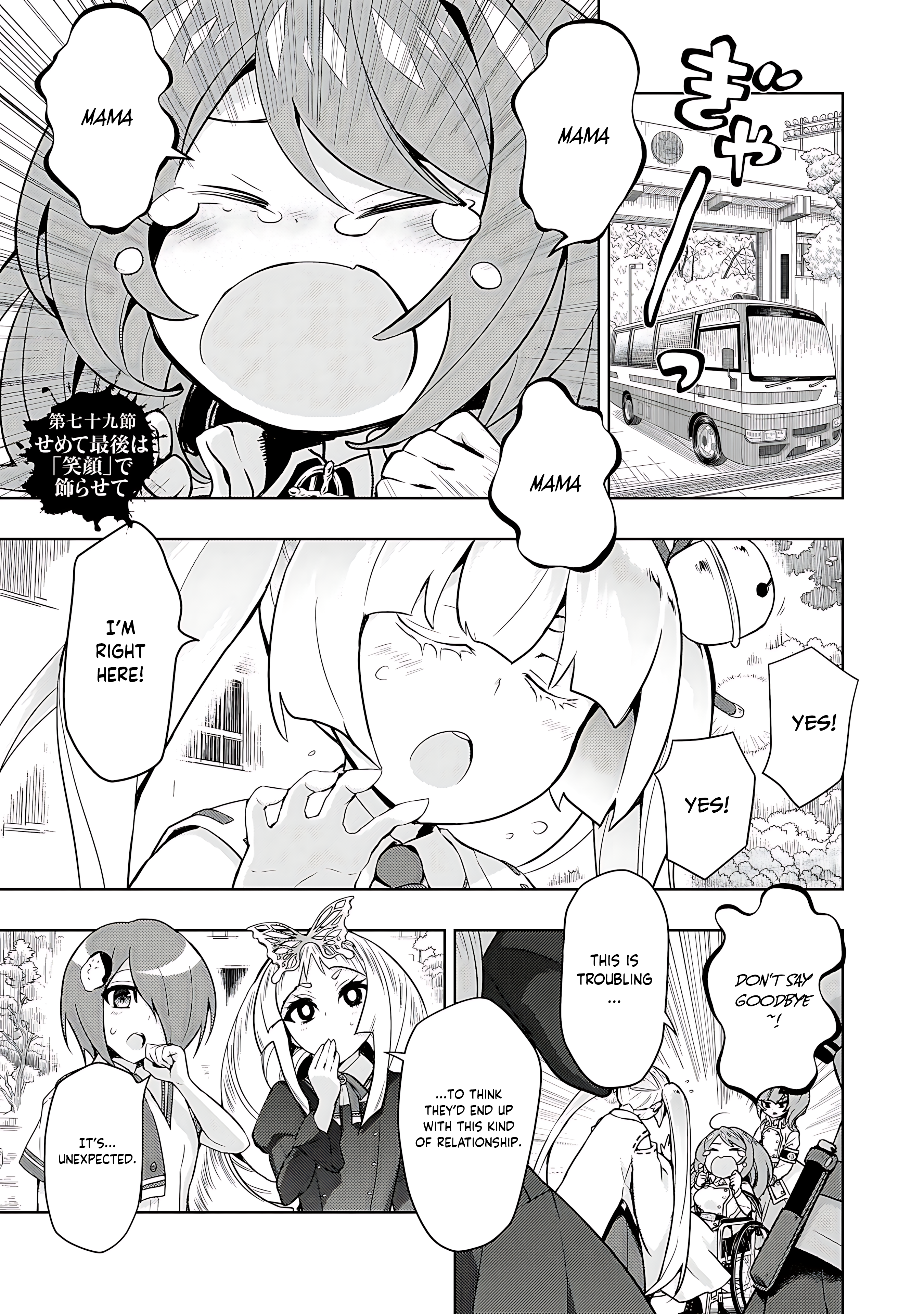 Read Armed Girl's Machiavellism EN Manga Online