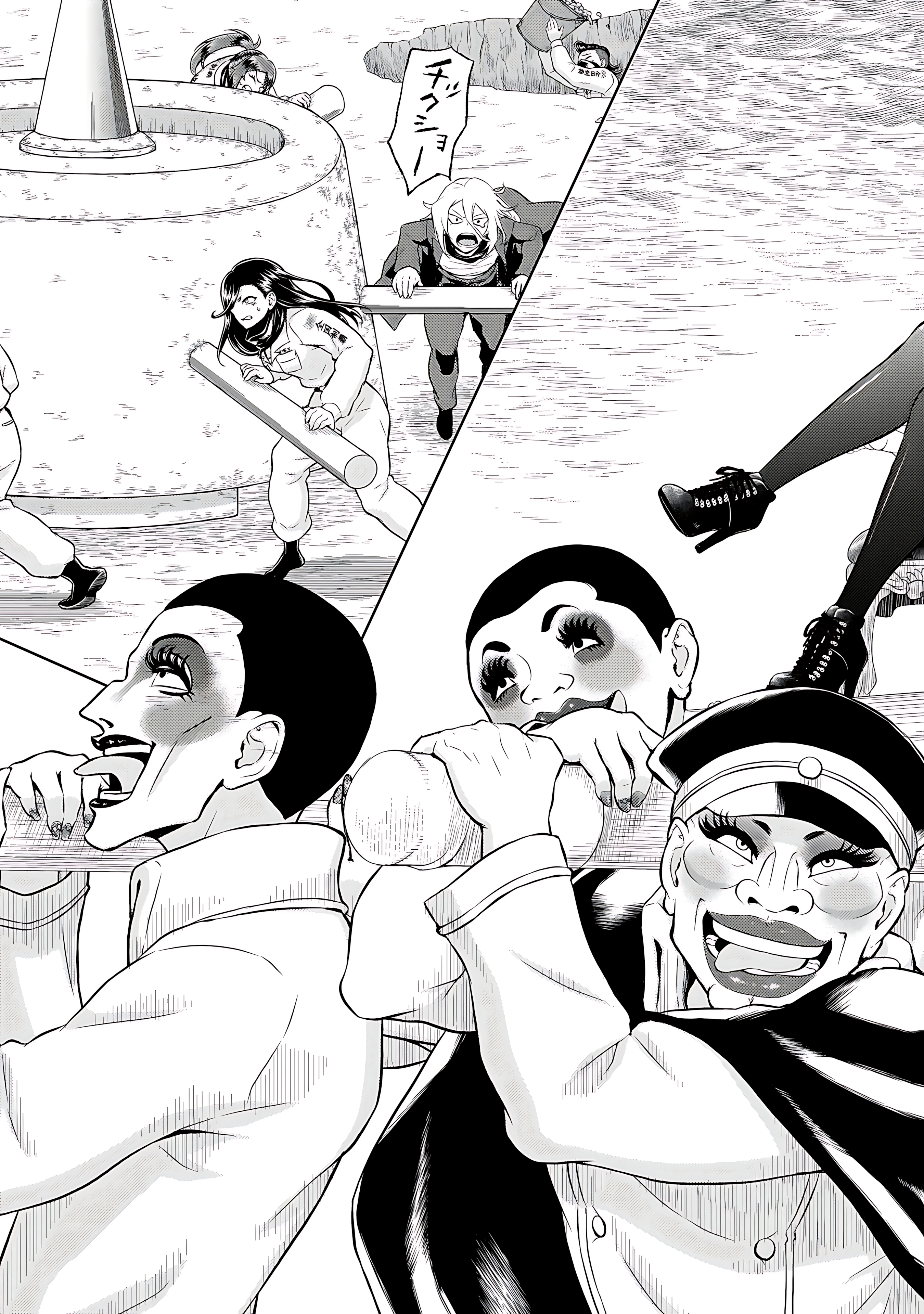 Read Armed Girl's Machiavellism EN Manga Online