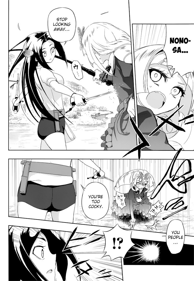 Read Armed Girl's Machiavellism EN Manga Online