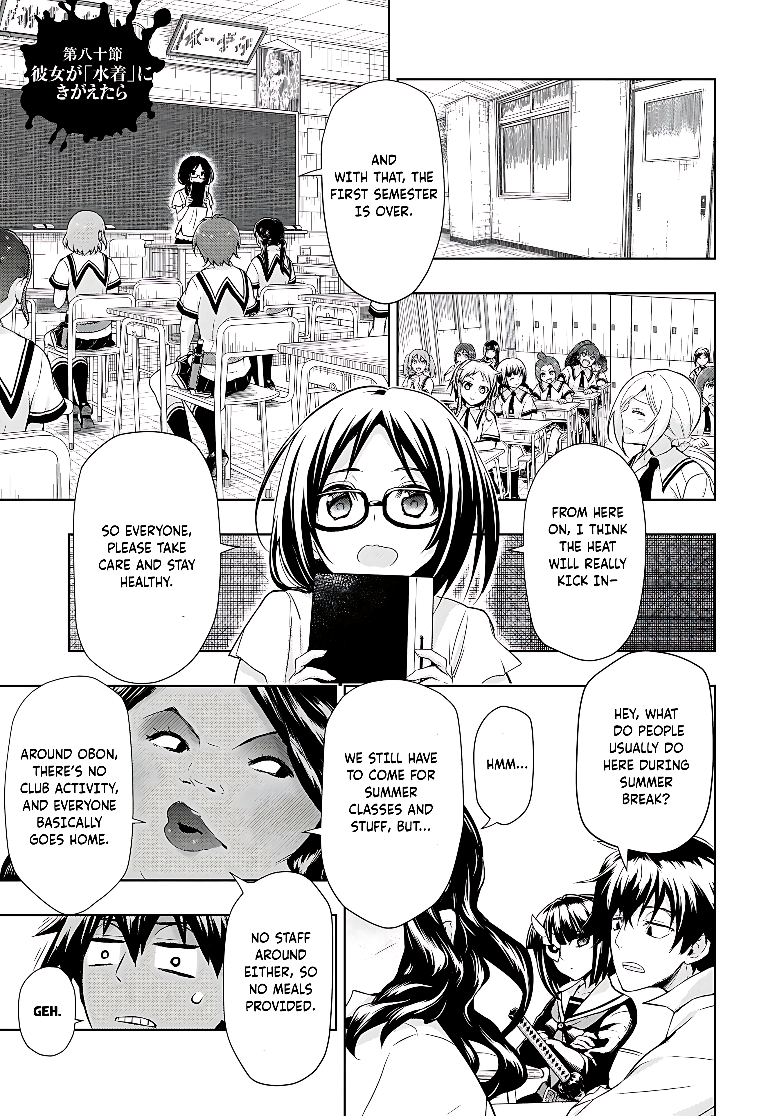 Read Armed Girl's Machiavellism EN Manga Online