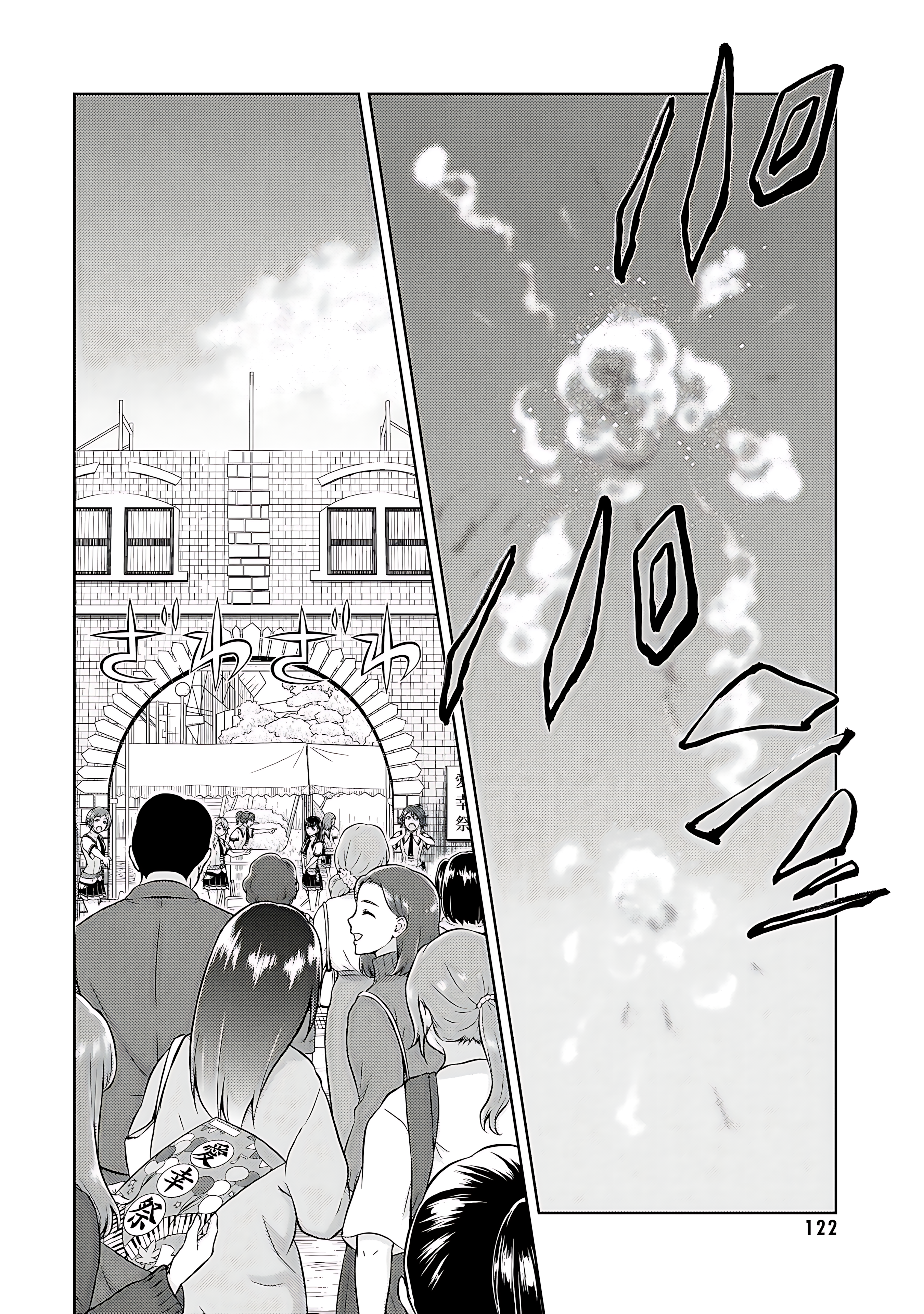 Read Armed Girl's Machiavellism EN Manga Online