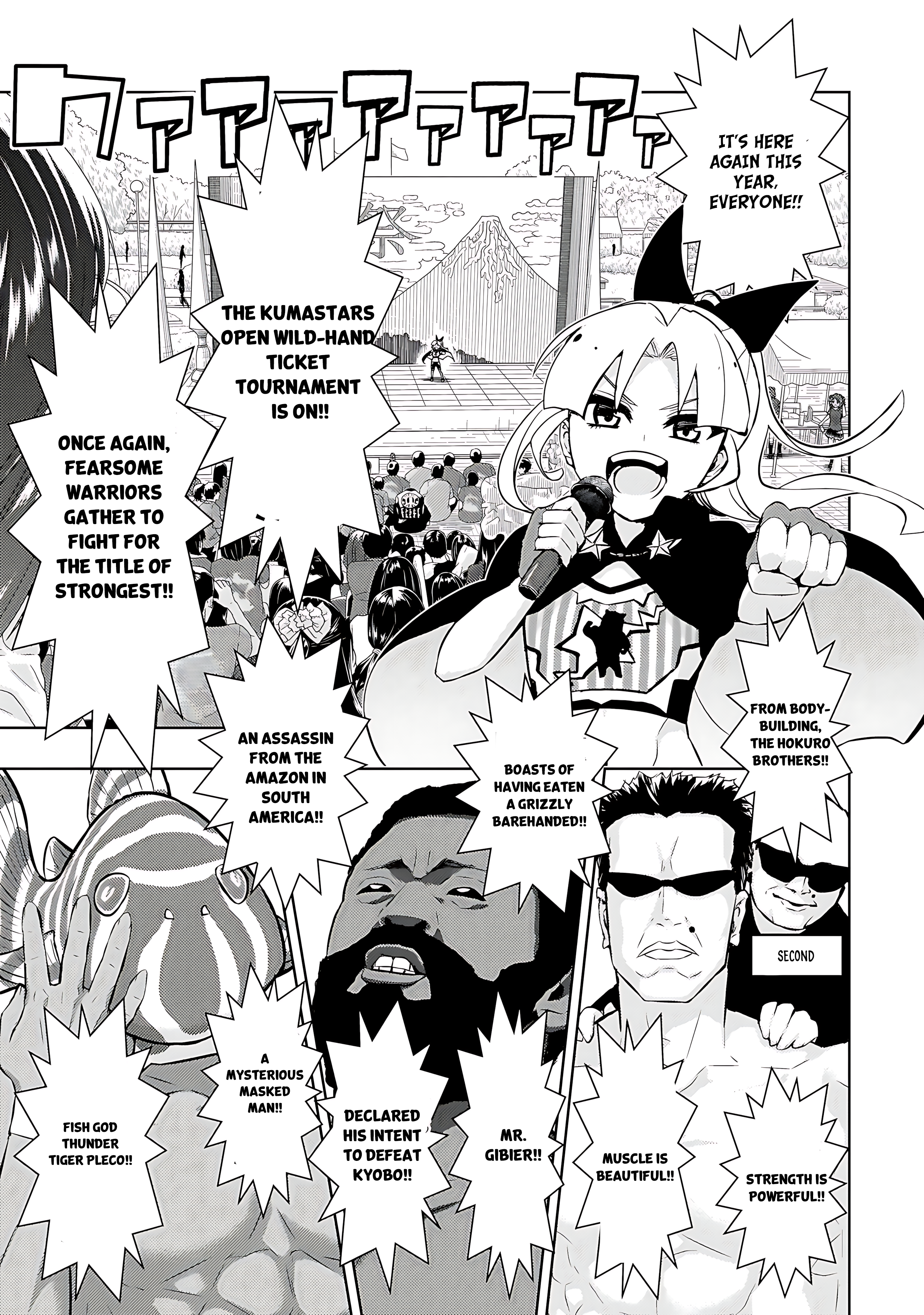 Read Armed Girl's Machiavellism EN Manga Online