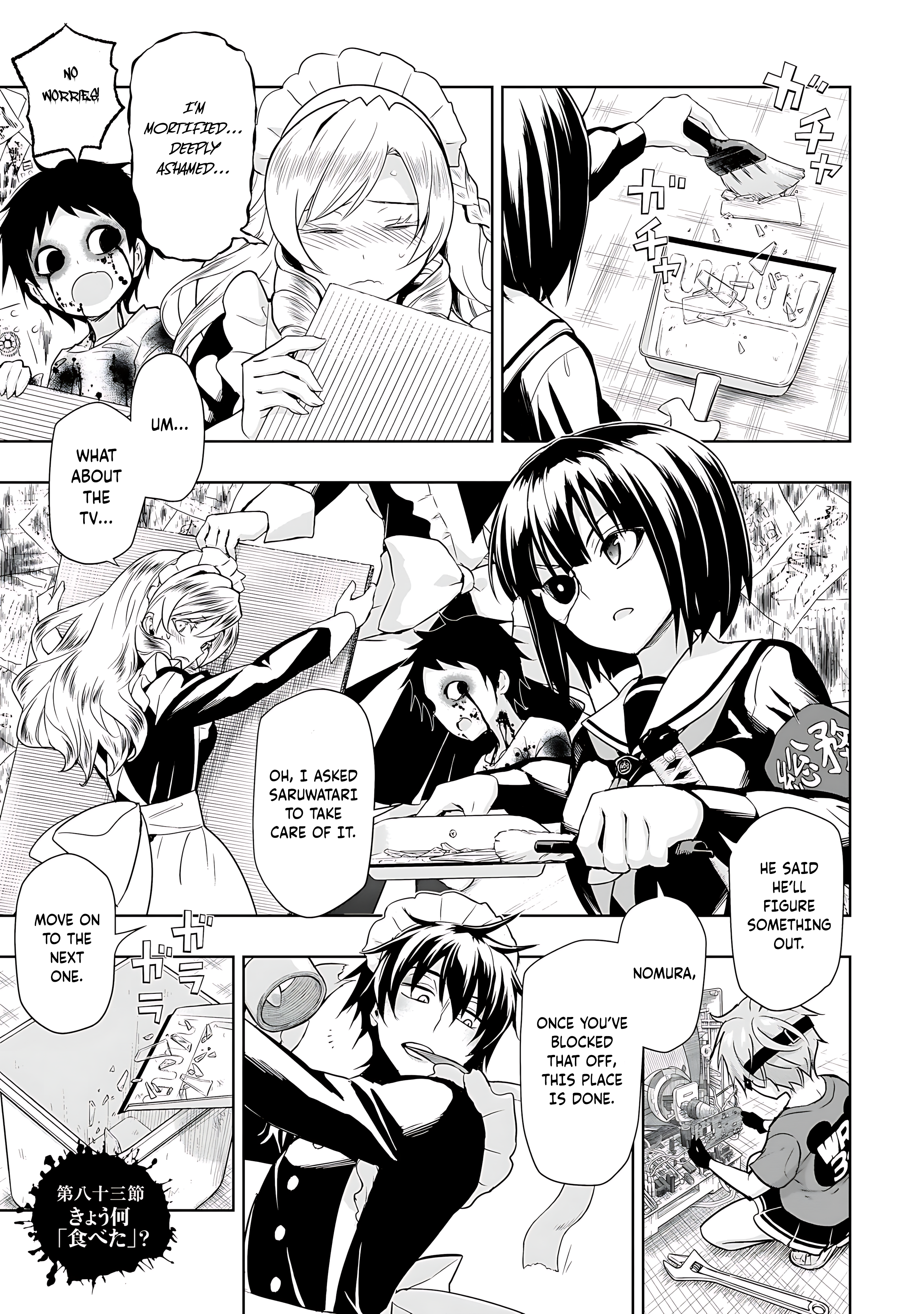 Read Armed Girl's Machiavellism EN Manga Online