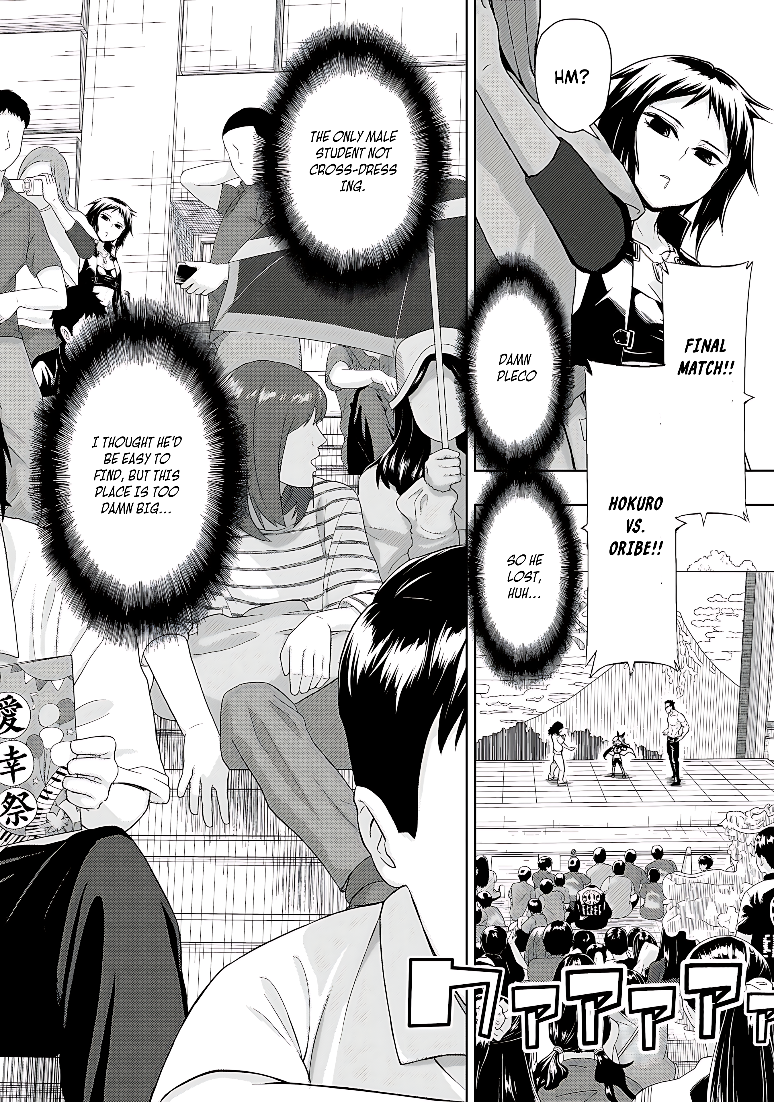 Read Armed Girl's Machiavellism EN Manga Online