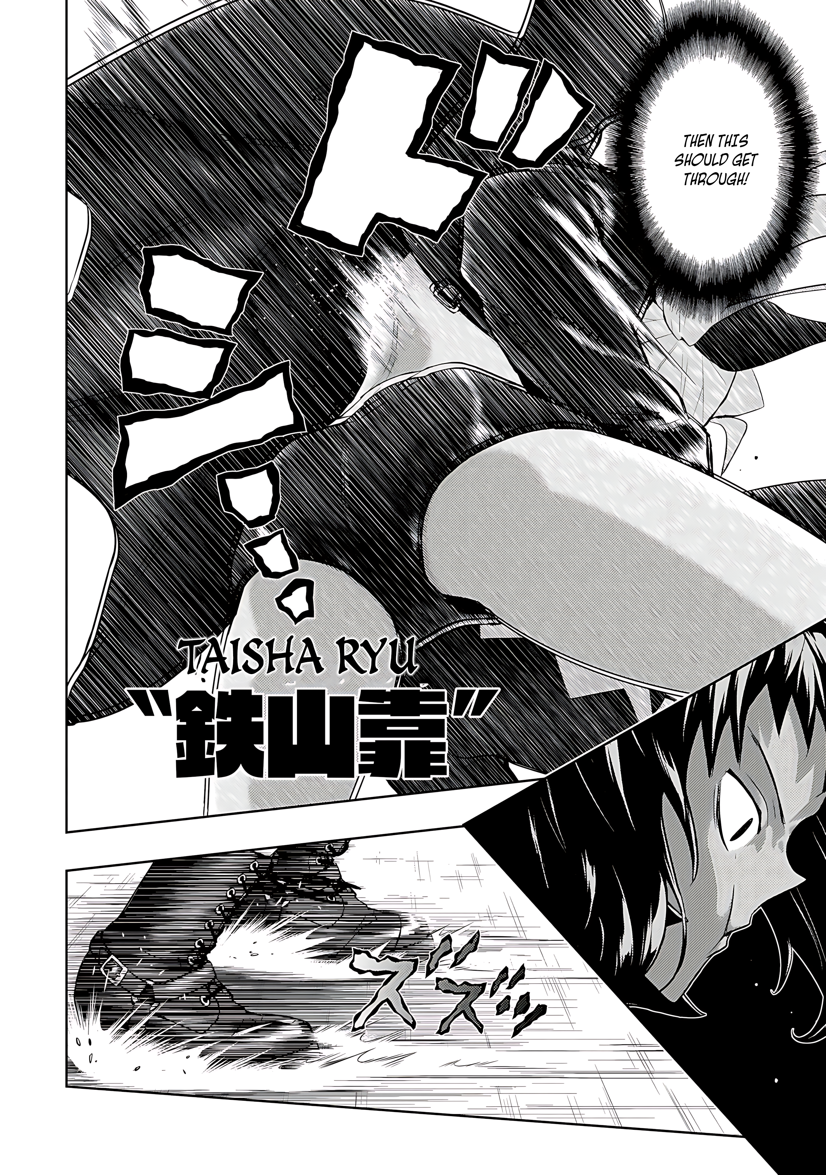 Read Armed Girl's Machiavellism EN Manga Online