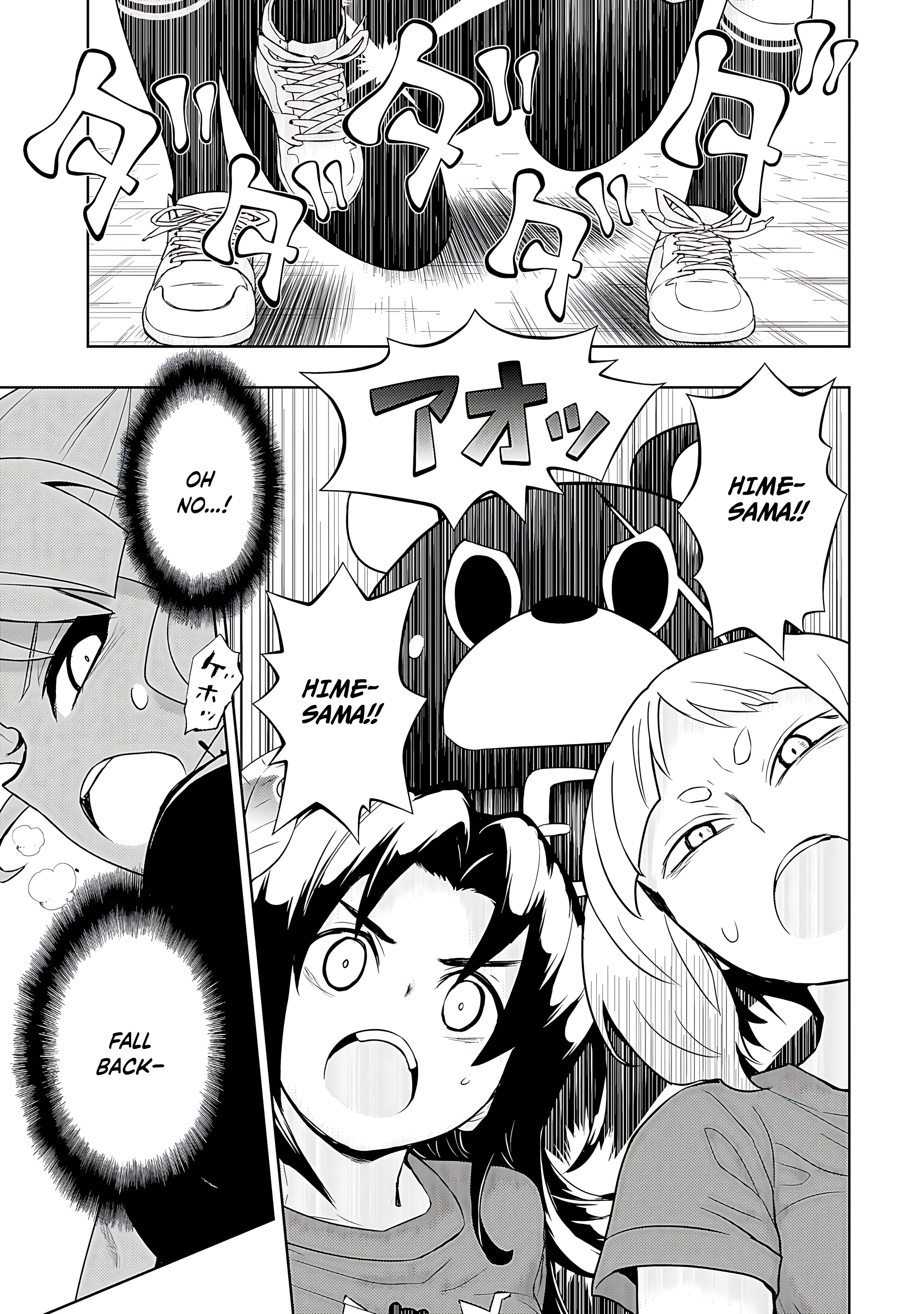 Read Armed Girl's Machiavellism EN Manga Online