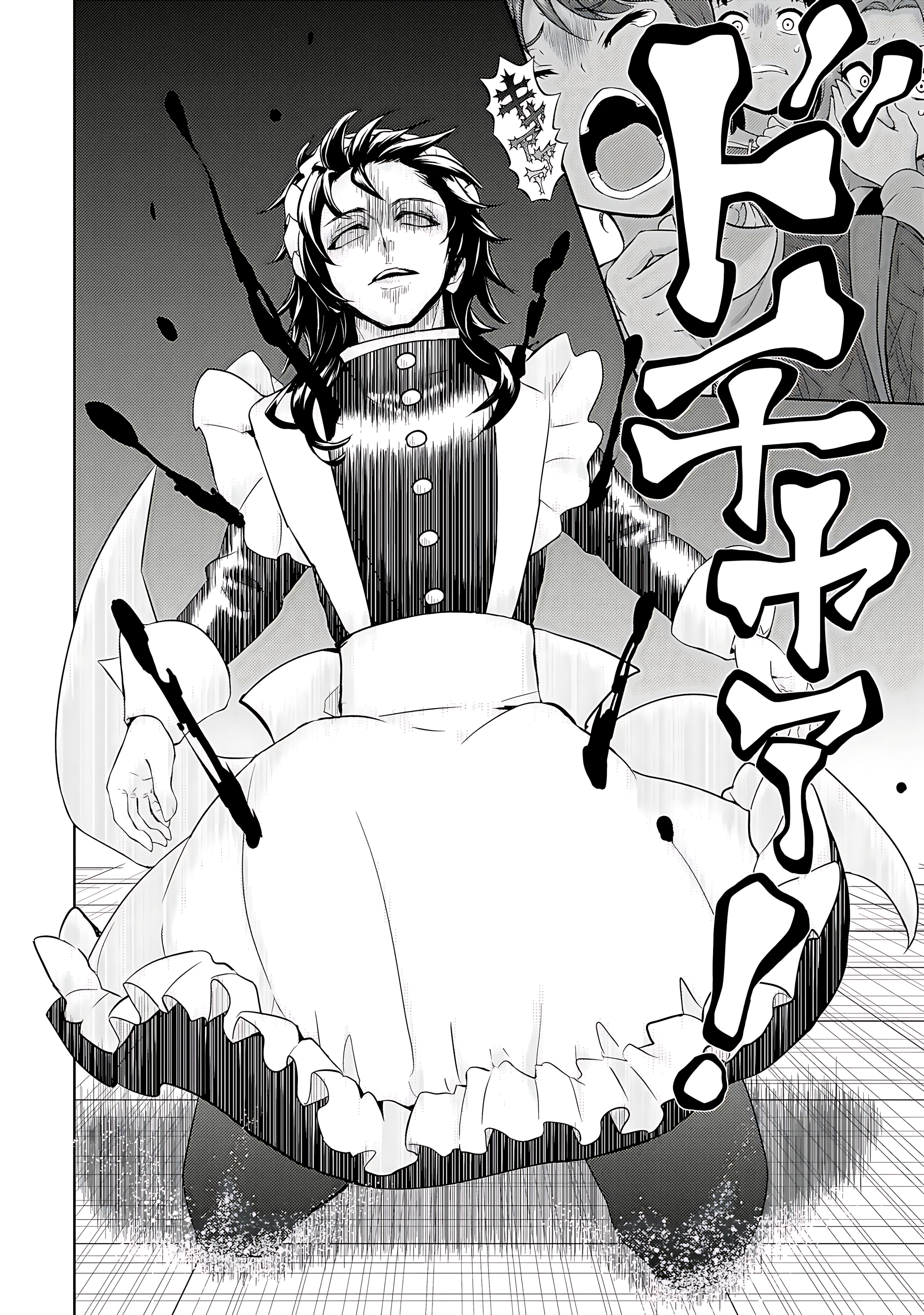 Read Armed Girl's Machiavellism EN Manga Online