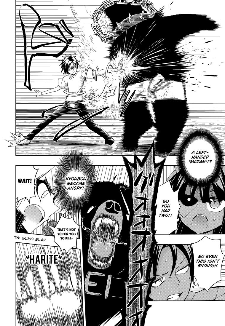 Read Armed Girl's Machiavellism EN Manga Online