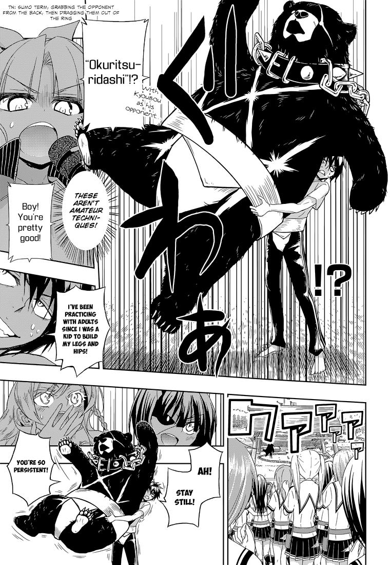 Read Armed Girl's Machiavellism EN Manga Online