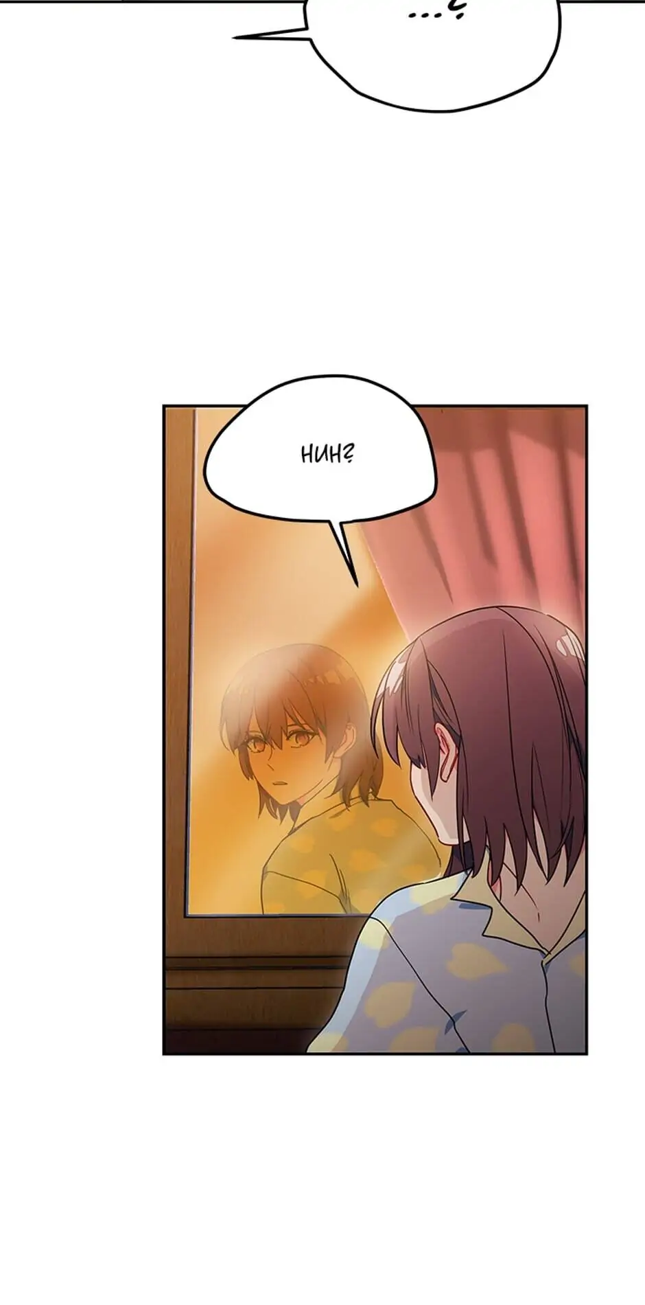 Read As You Wish, Prince EN Manga Online