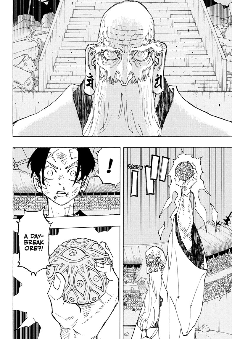 Read Astro Royale EN Manga Online