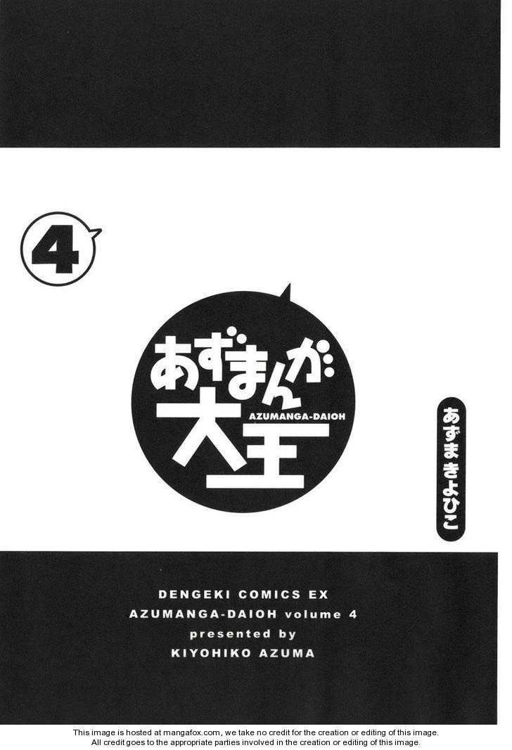 Read Azumanga Daioh EN Manga Online