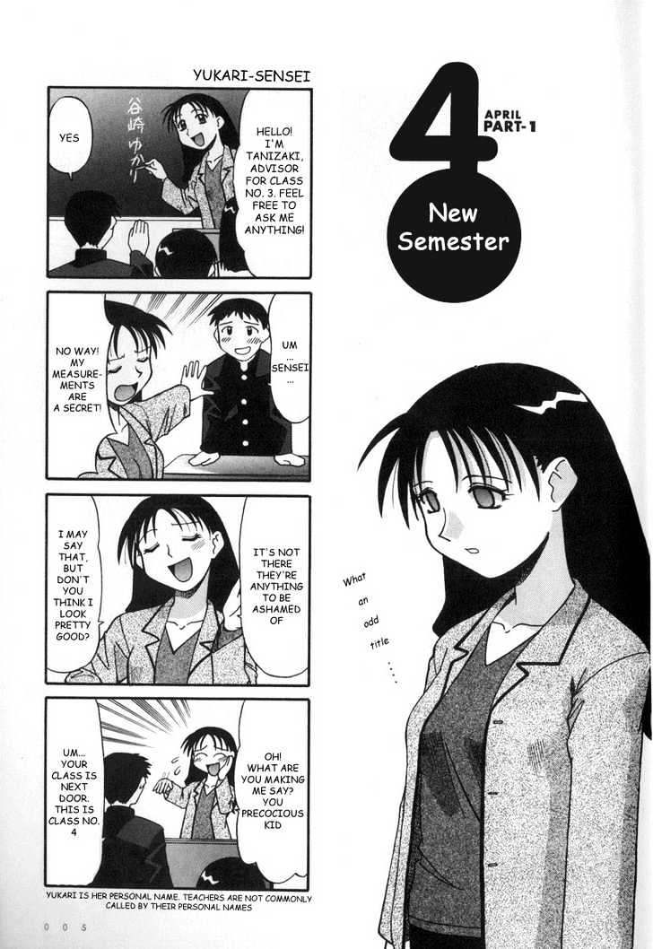 Read Azumanga Daioh EN Manga Online