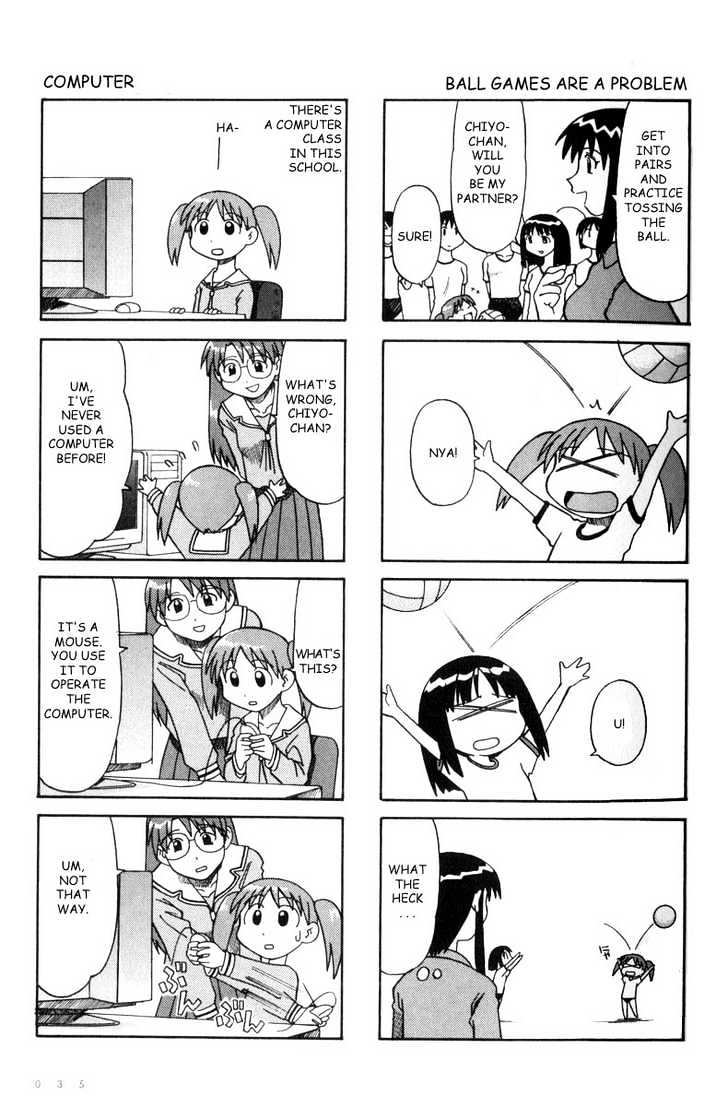 Read Azumanga Daioh EN Manga Online