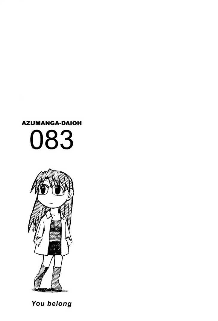 Read Azumanga Daioh EN Manga Online