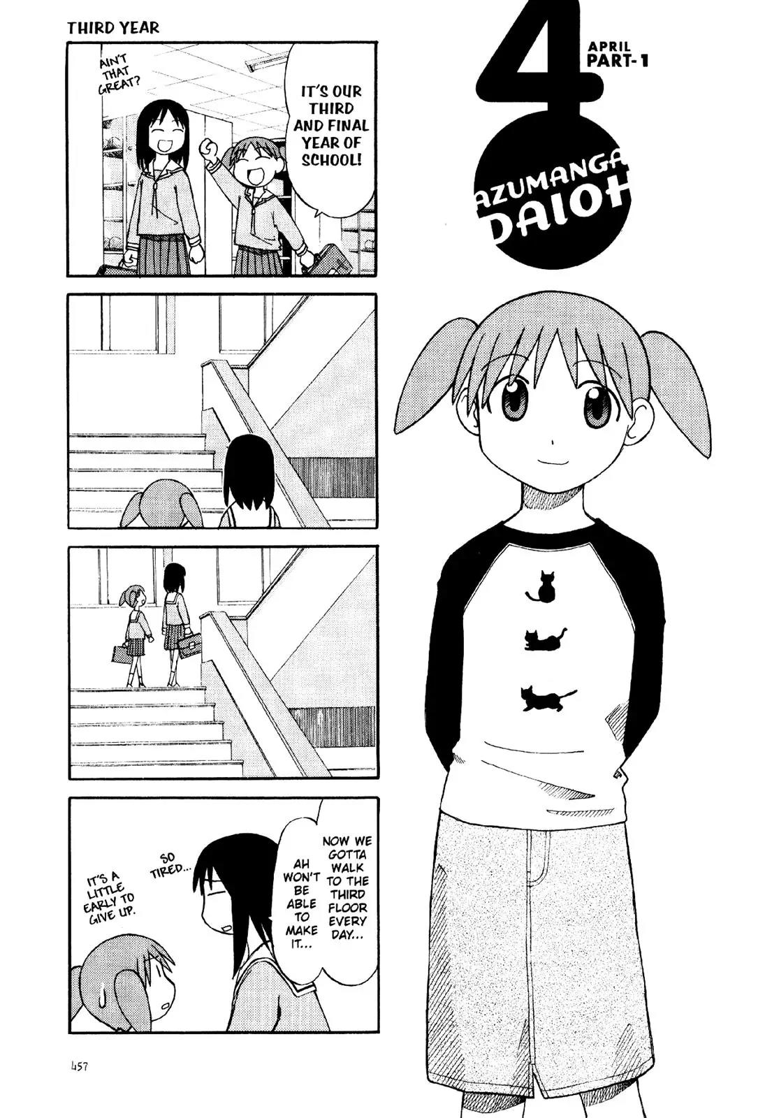 Read Azumanga Daioh EN Manga Online