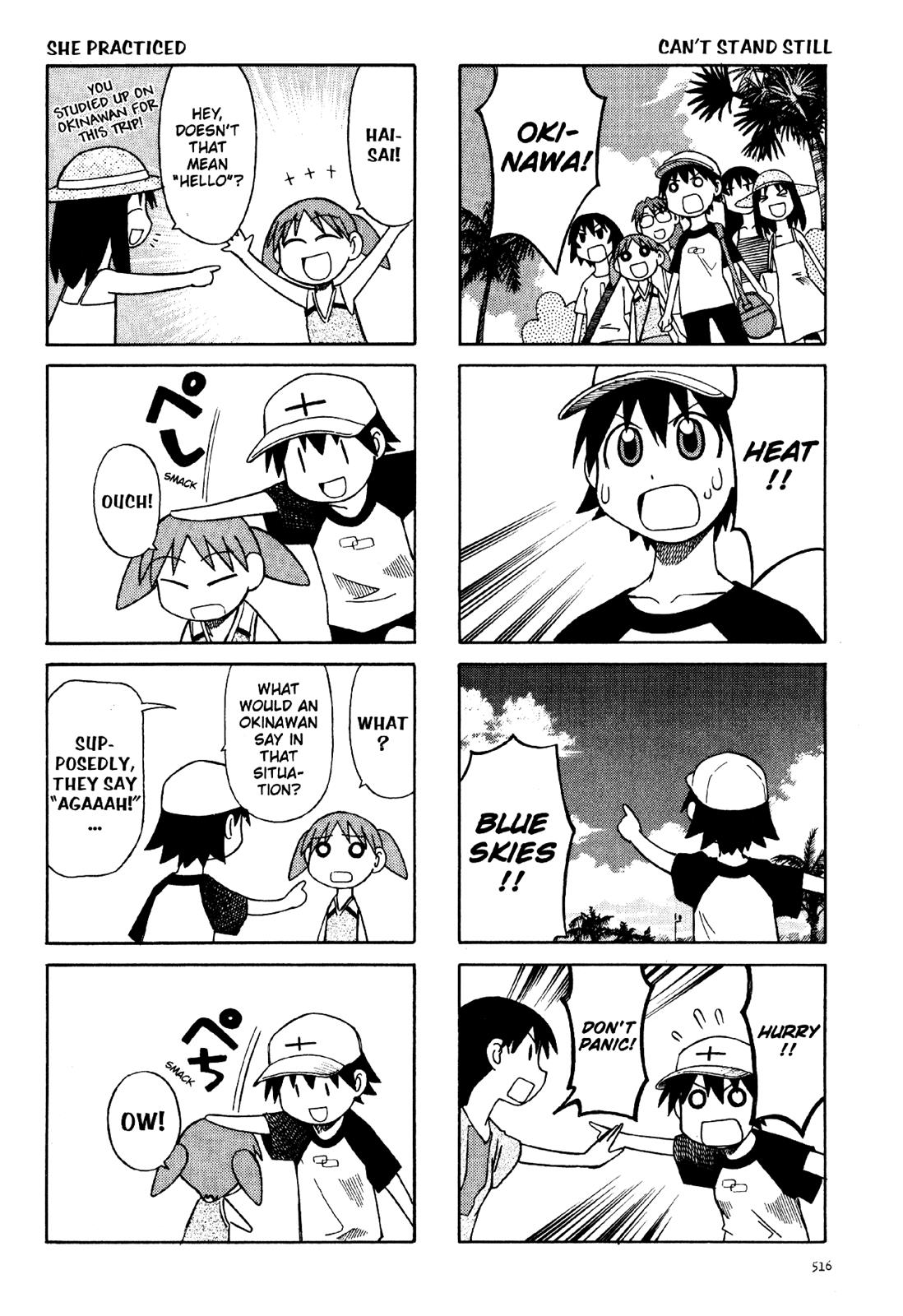 Read Azumanga Daioh EN Manga Online