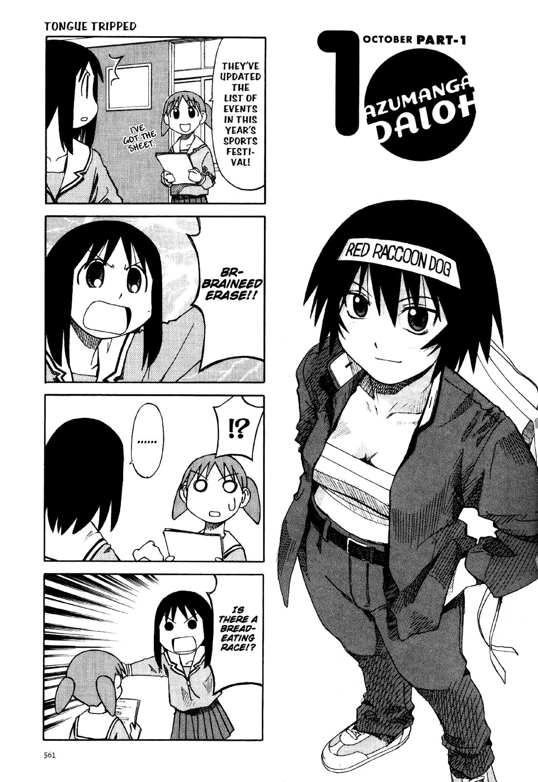 Read Azumanga Daioh EN Manga Online