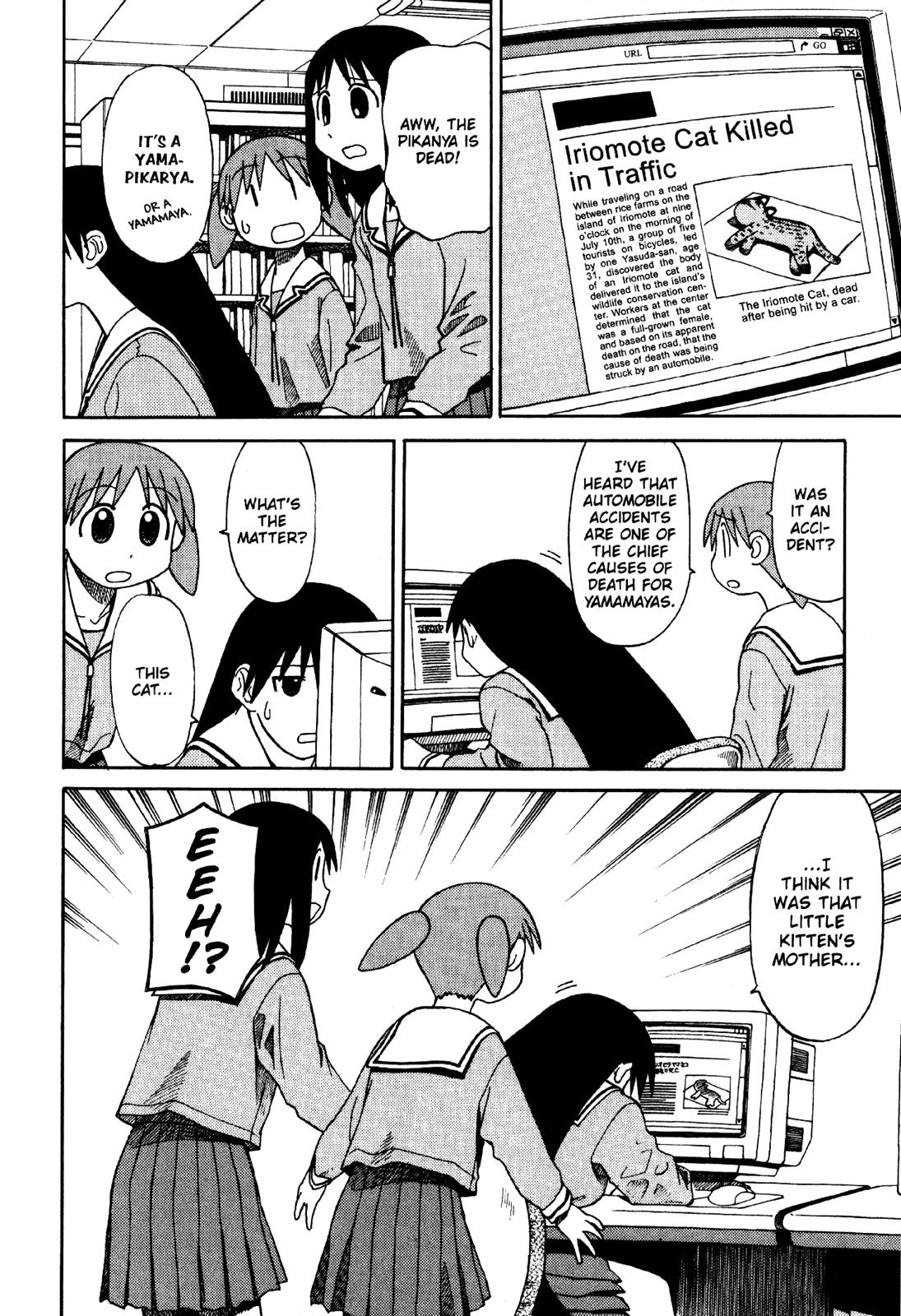 Read Azumanga Daioh EN Manga Online