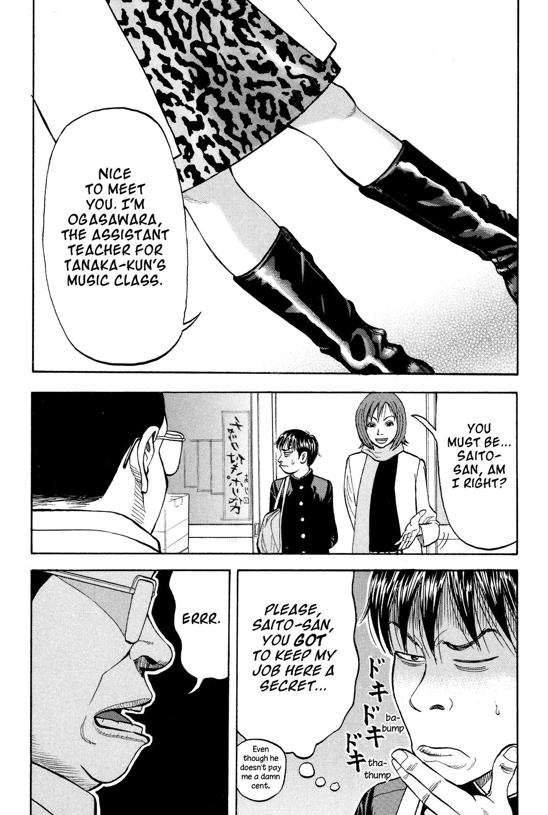 Read BECK_ Mongolian Chop Squad EN Manga Online