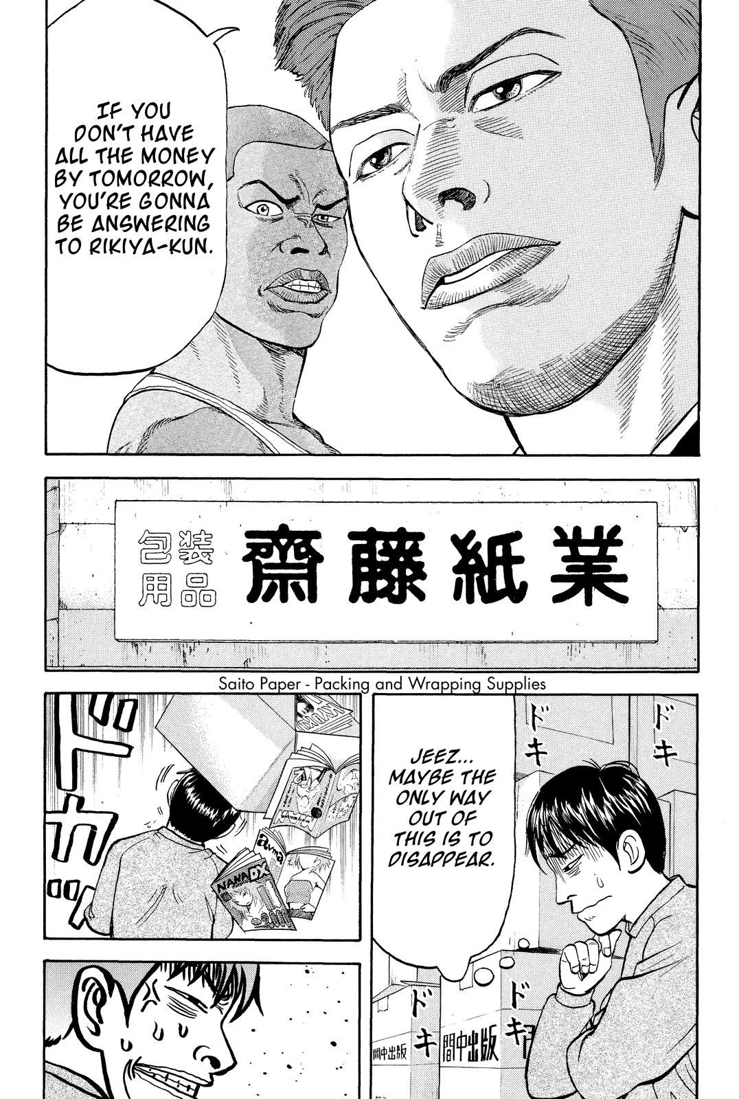 Read BECK_ Mongolian Chop Squad EN Manga Online